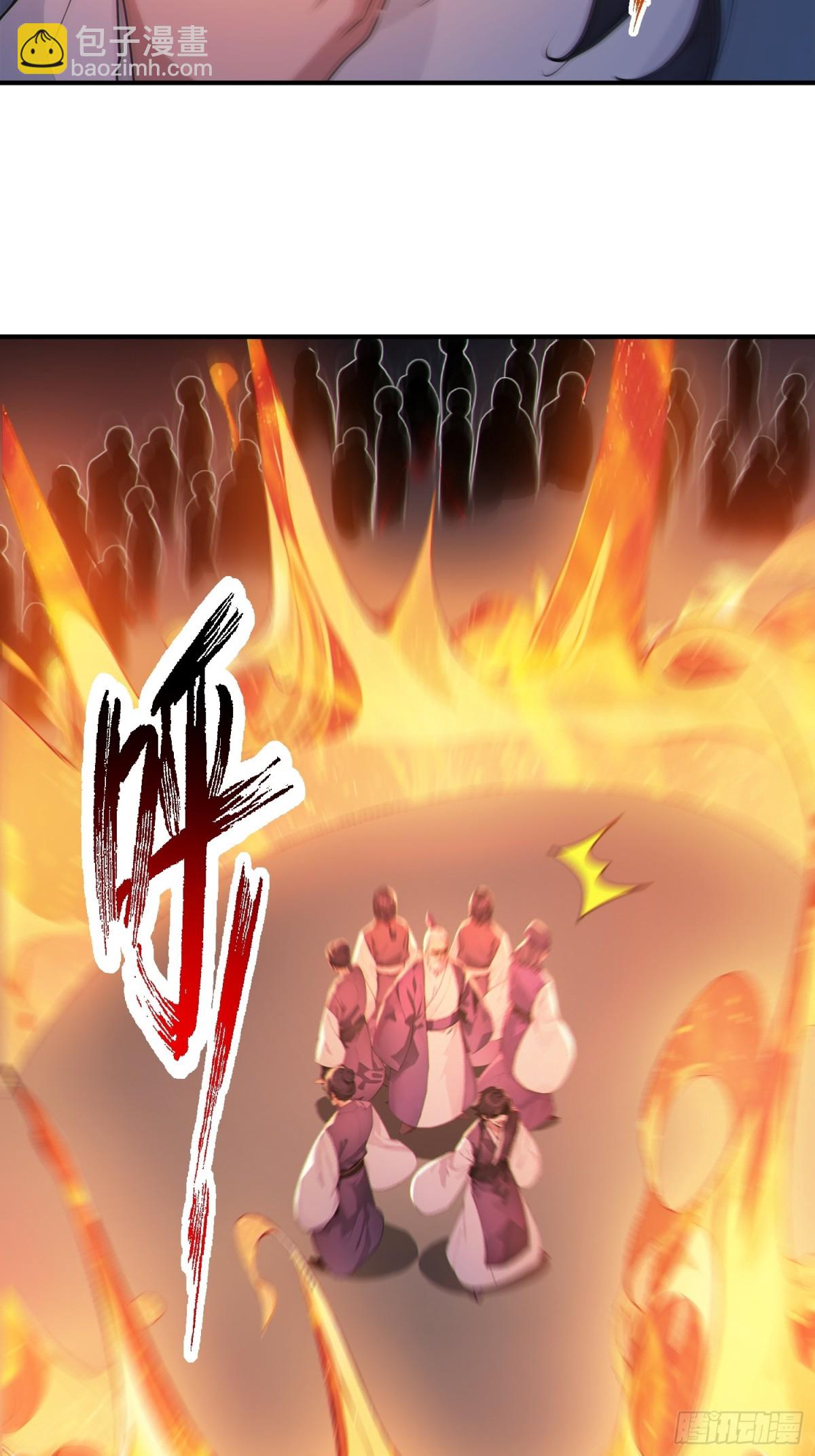 42  书院的排面！(1/2)-第43话