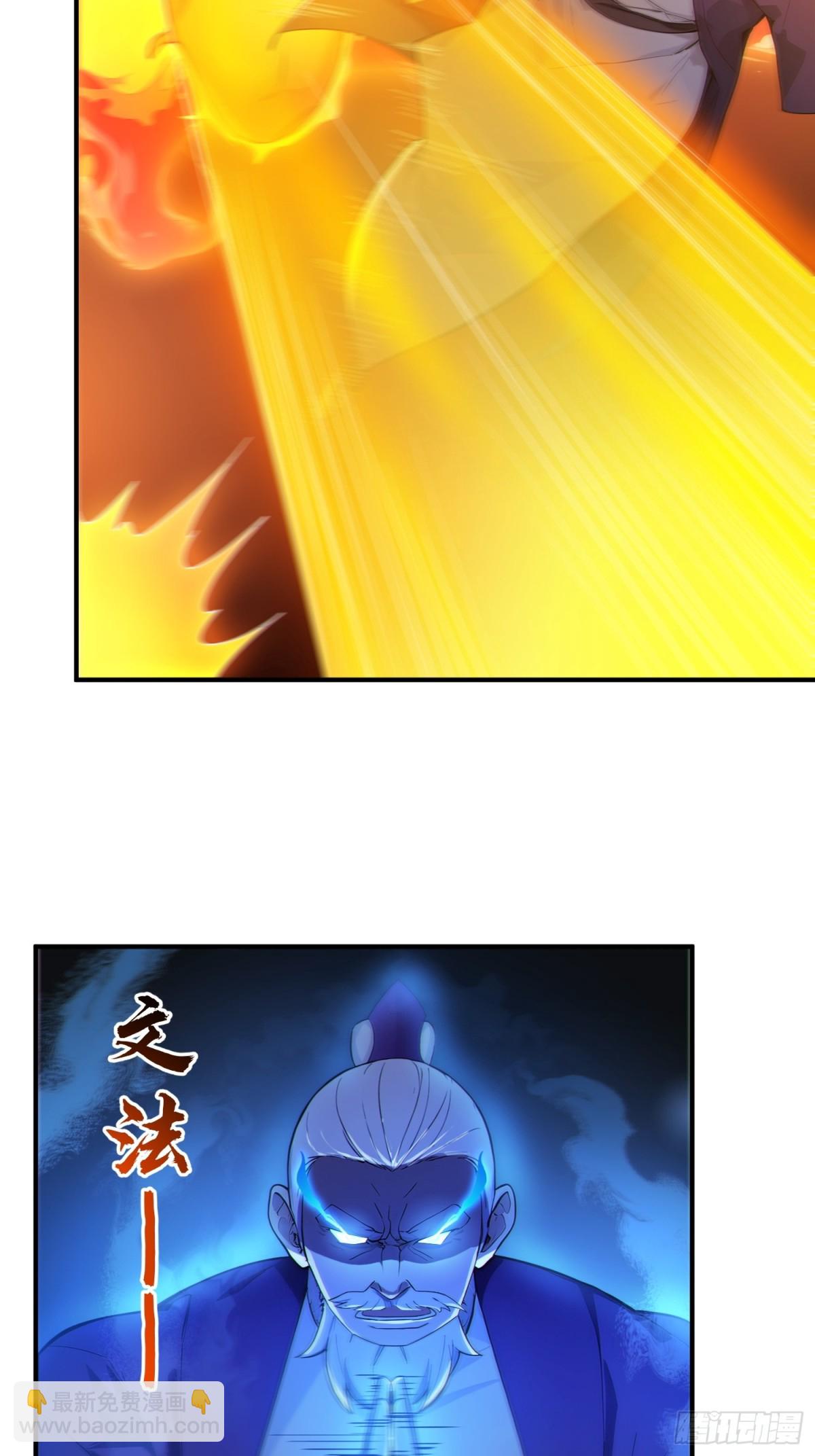 42  书院的排面！(1/2)-第43话