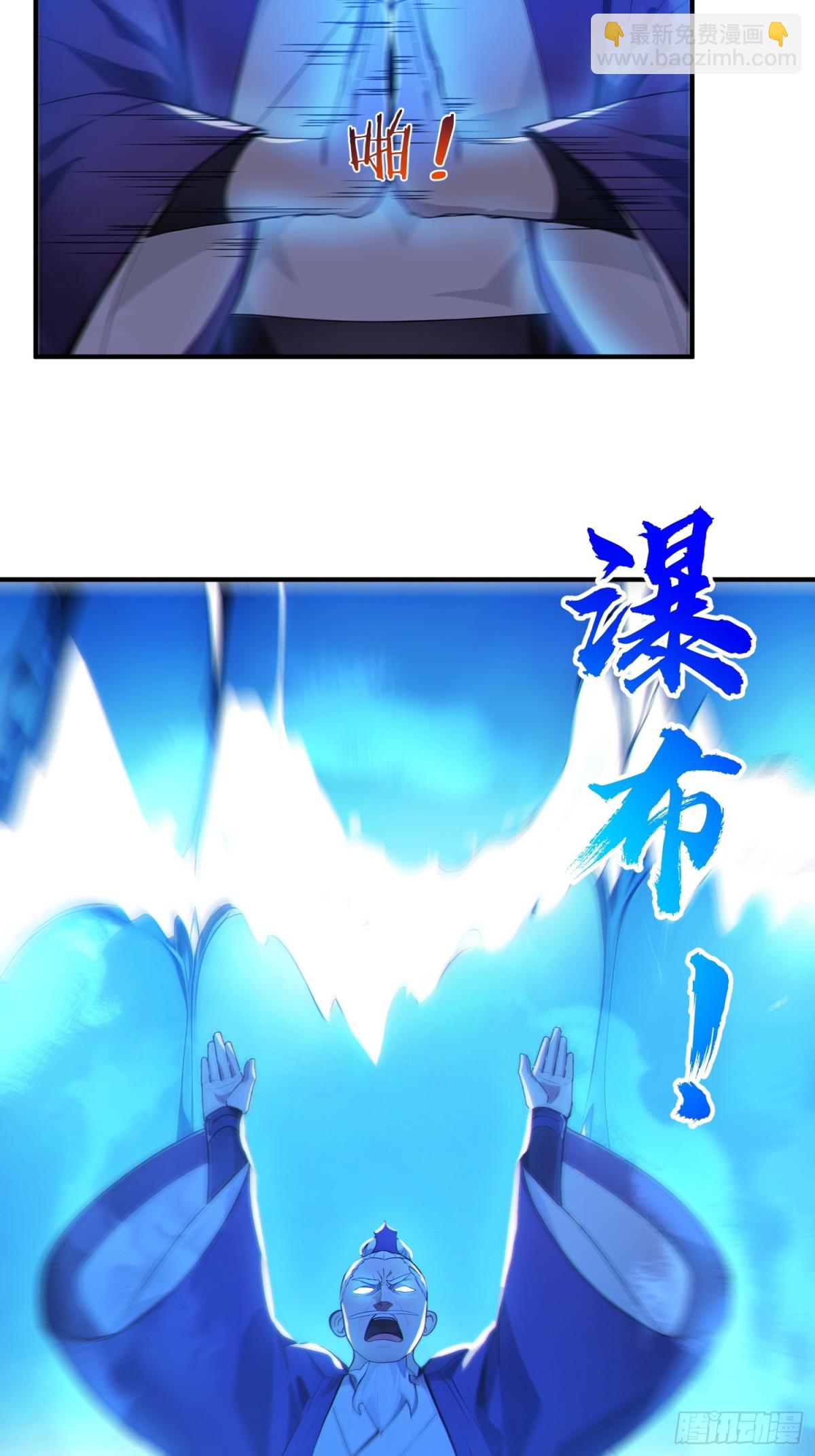 42  书院的排面！(1/2)-第43话