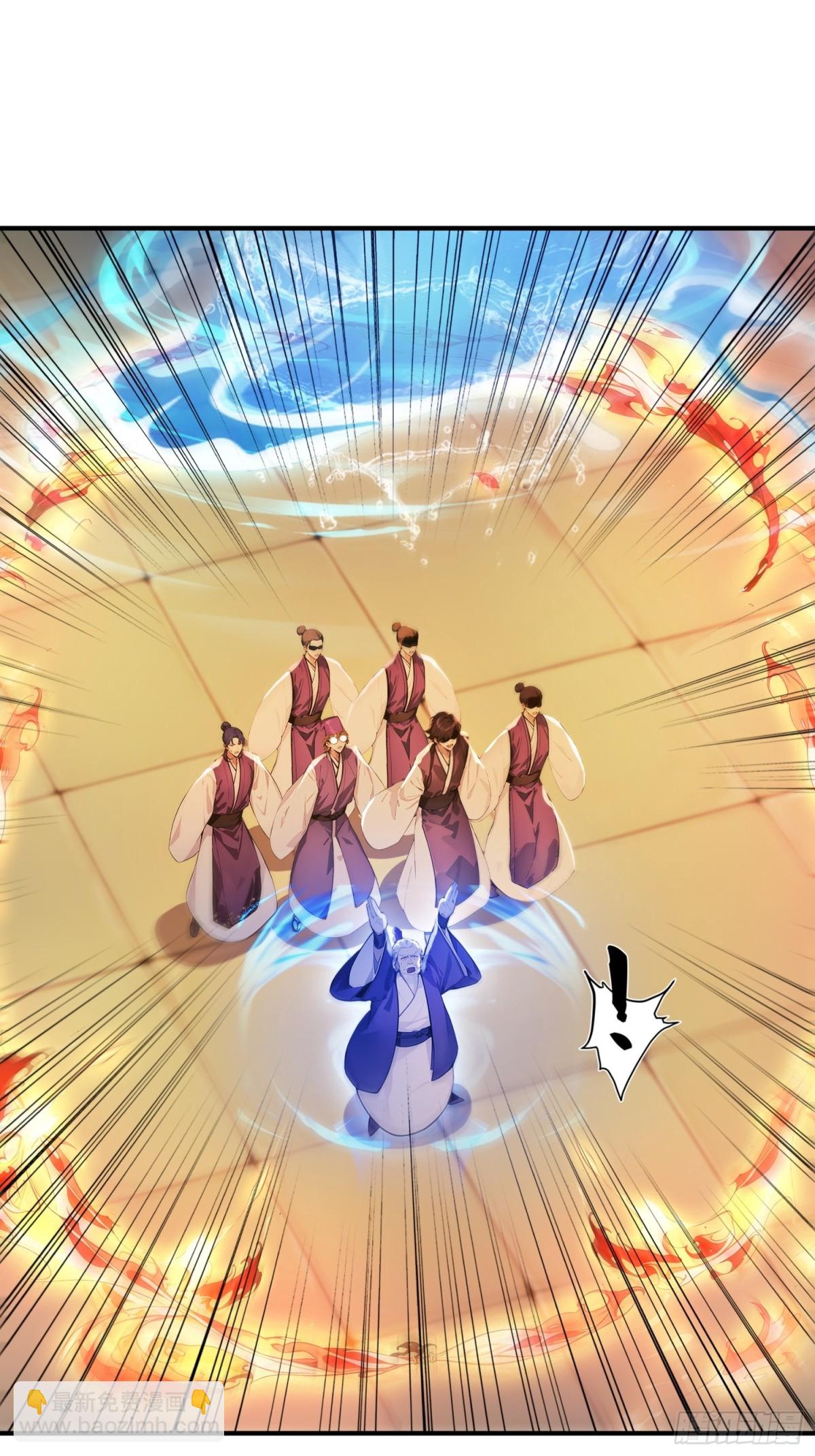 42  书院的排面！(1/2)-第43话