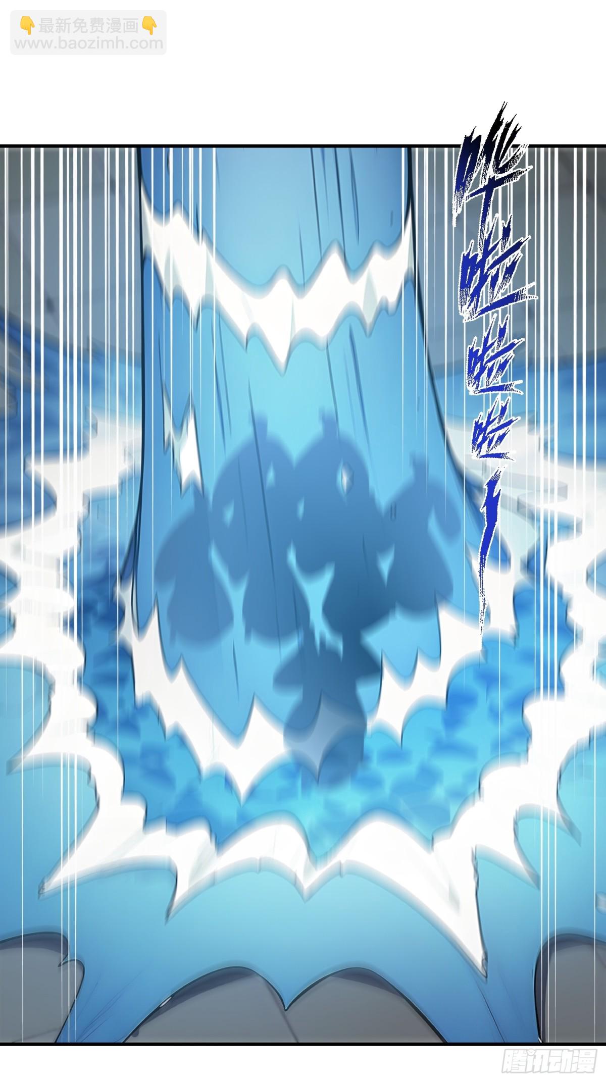 42  书院的排面！(1/2)-第43话