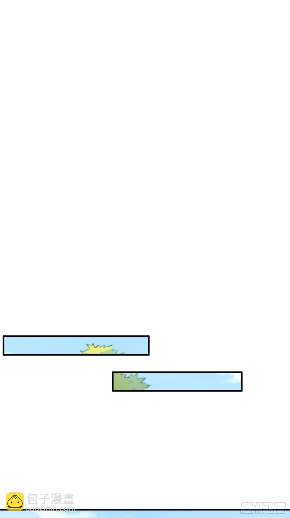 42  书院的排面！(1/2)-第43话