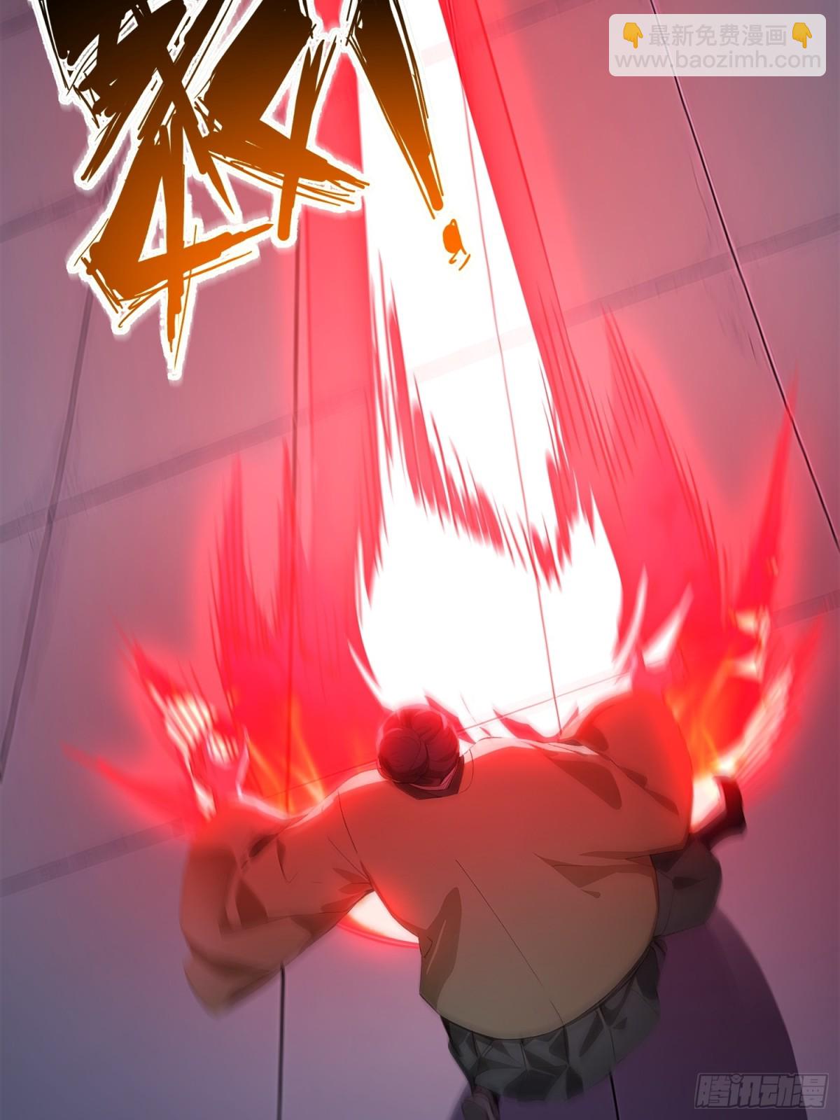 42  书院的排面！(1/2)-第43话