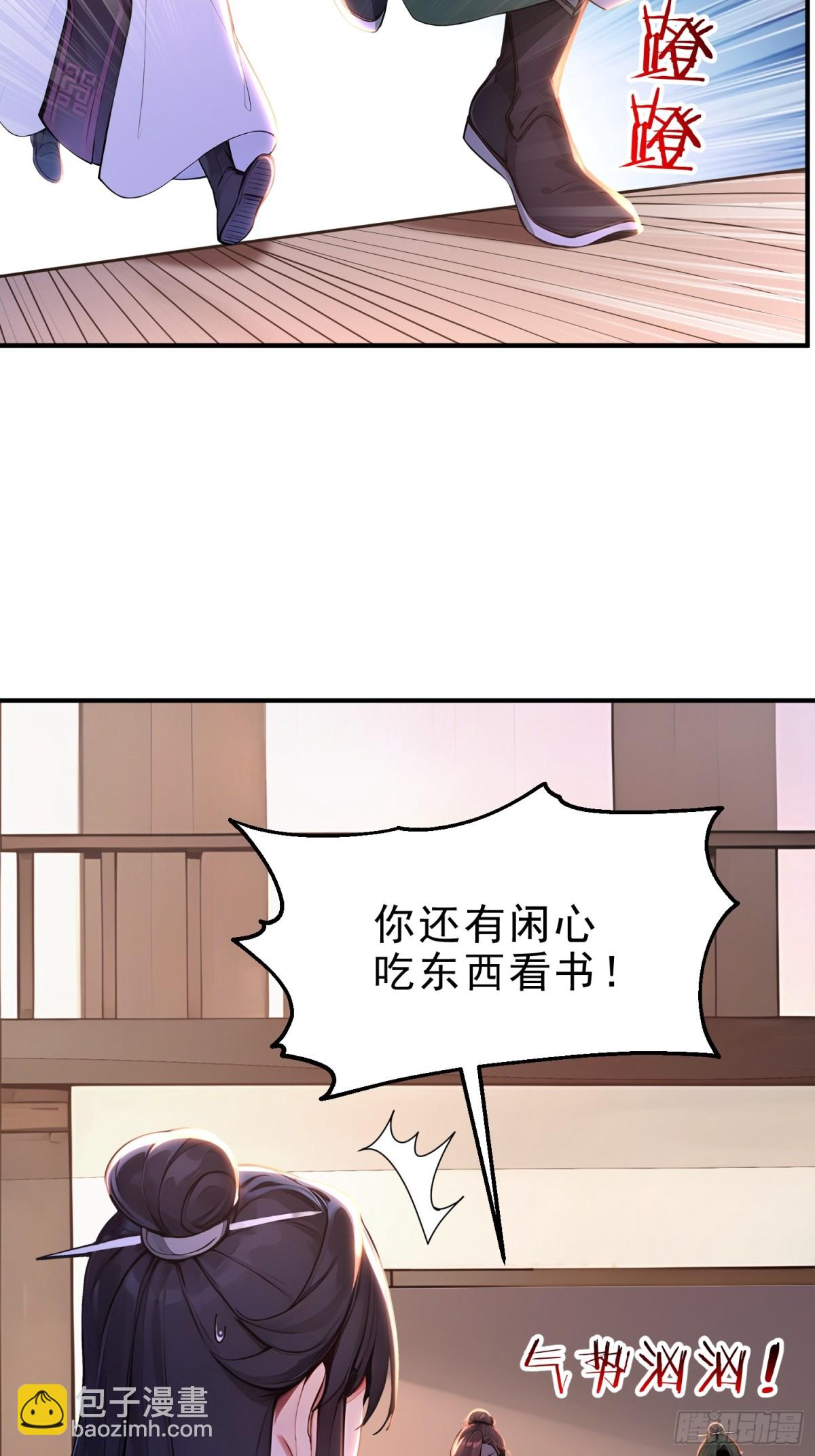 44   双面文斗(1/2)-第45话