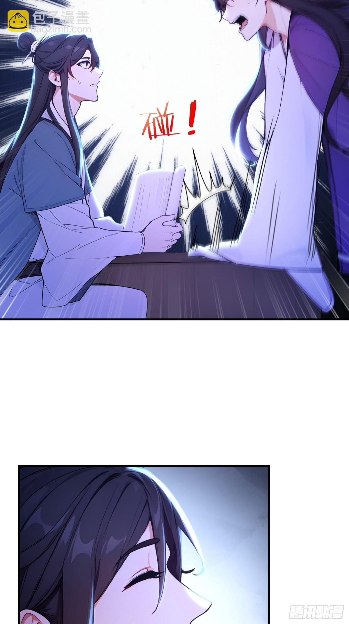 44   双面文斗(1/2)-第45话