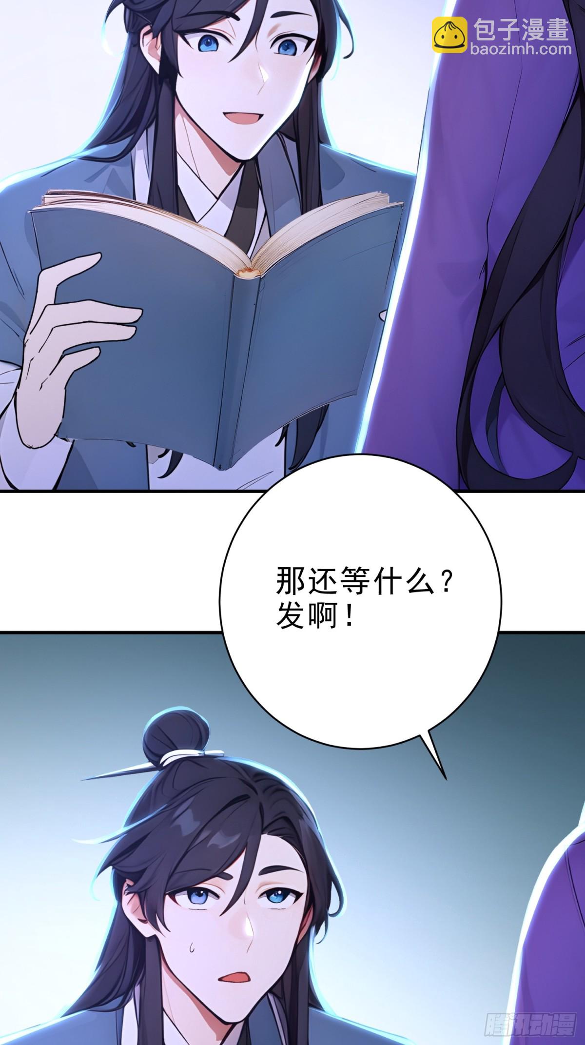 44   双面文斗(1/2)-第45话