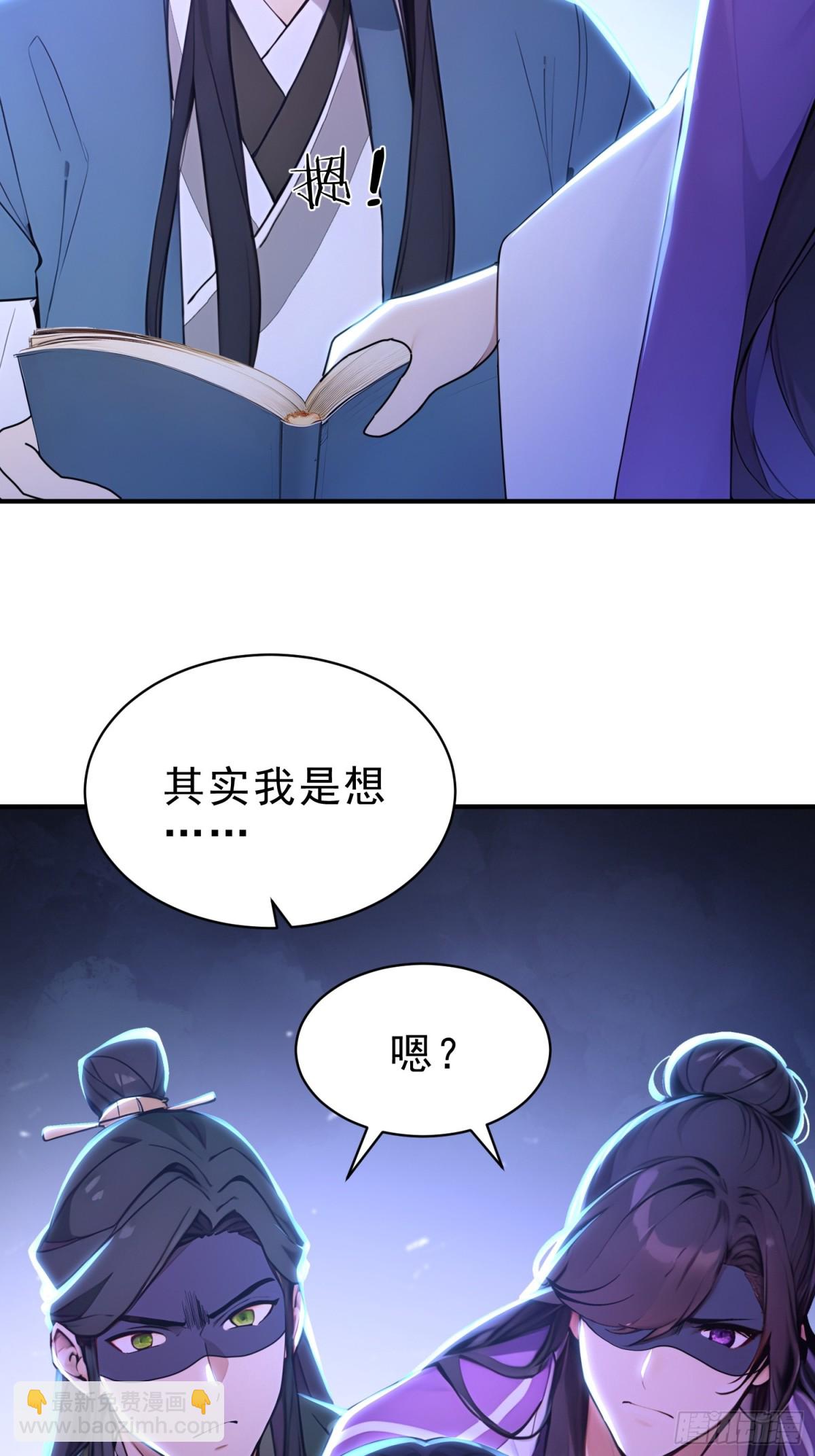 44   双面文斗(1/2)-第45话