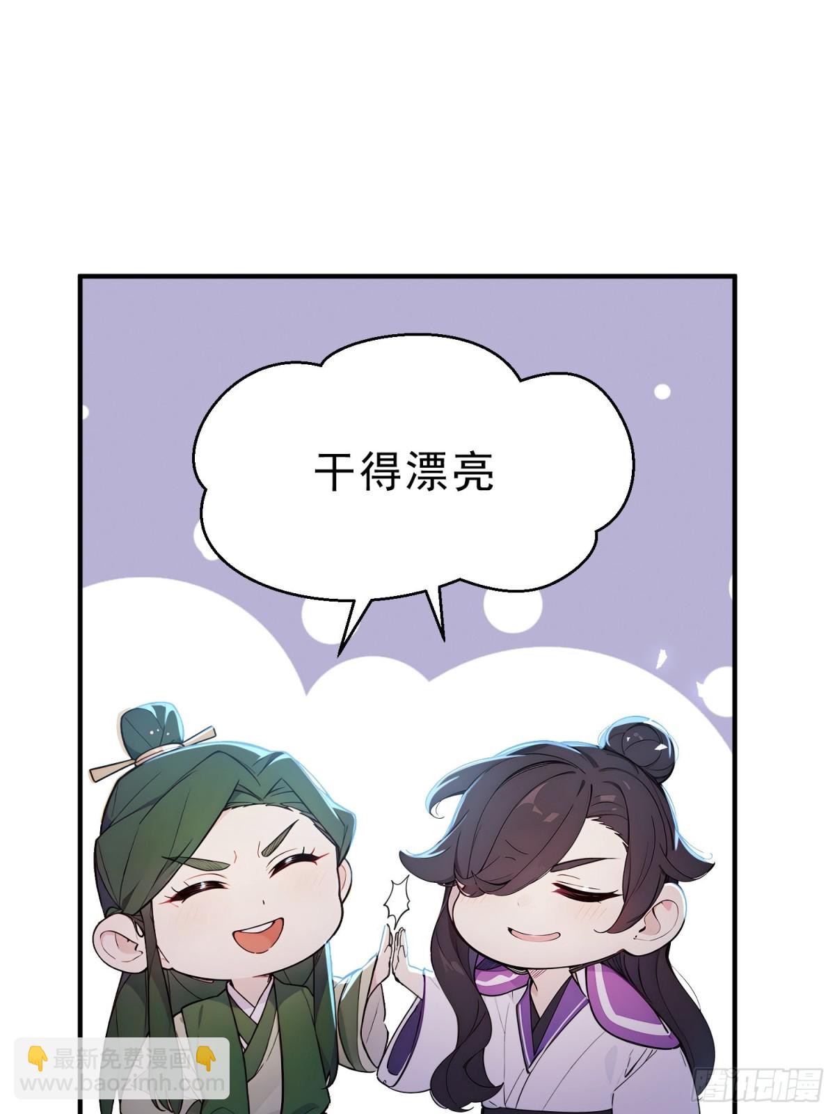 44   双面文斗(1/2)-第45话