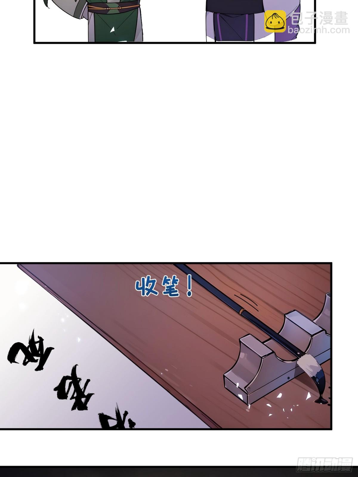 44   双面文斗(1/2)-第45话