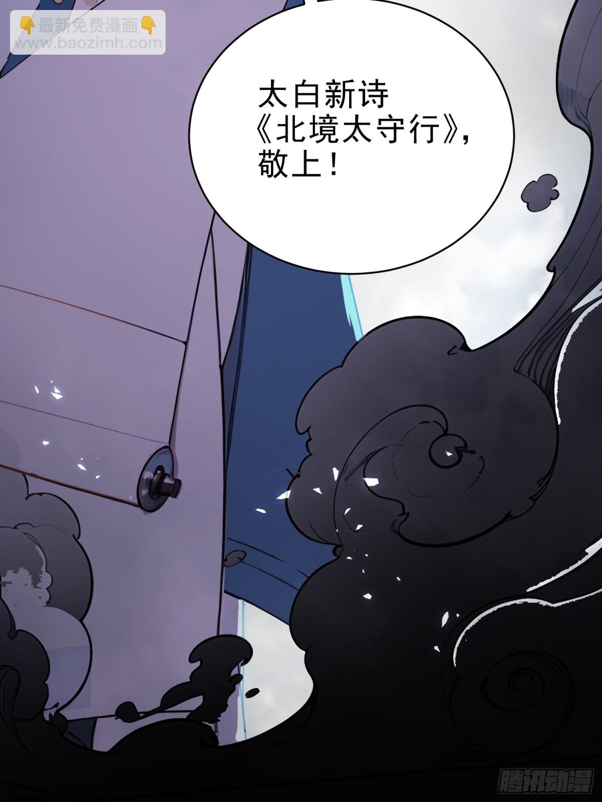 44   双面文斗(1/2)-第45话