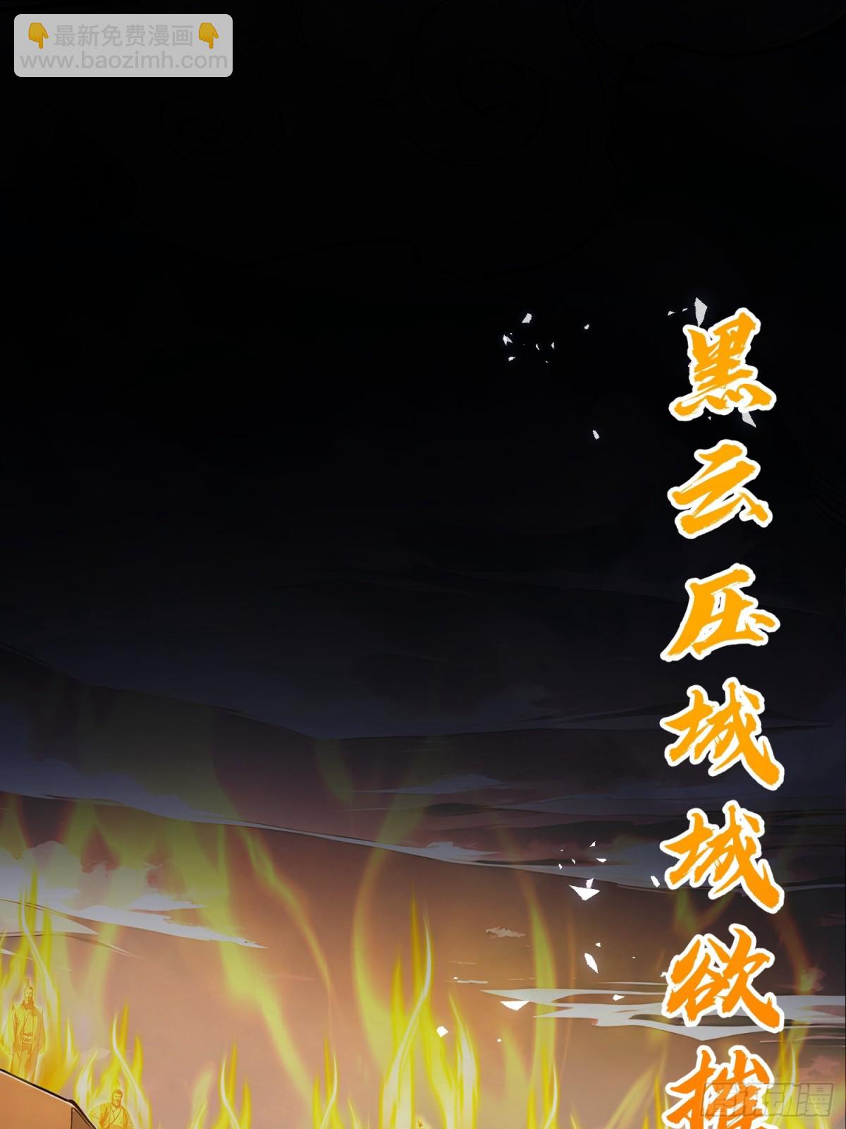 44   双面文斗(1/2)-第45话