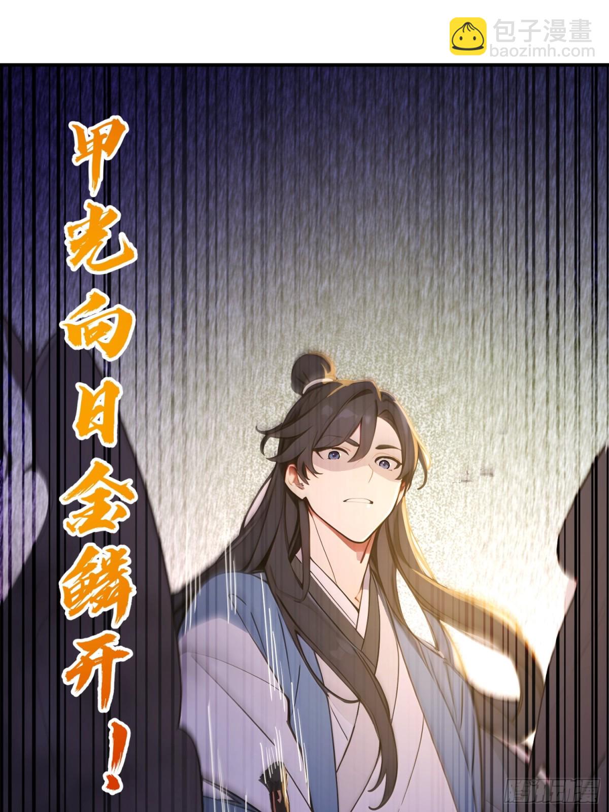 44   双面文斗(1/2)-第45话