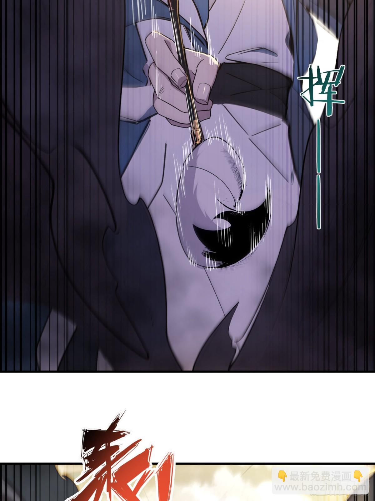 44   双面文斗(1/2)-第45话