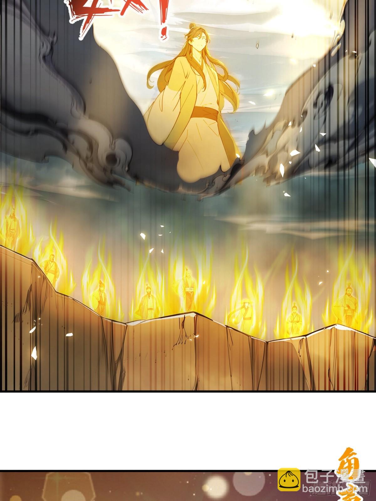 44   双面文斗(1/2)-第45话