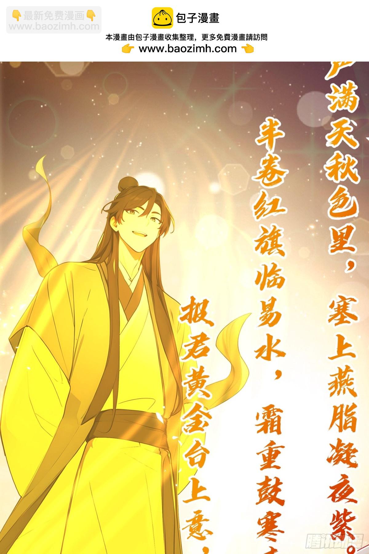 44   双面文斗(1/2)-第45话