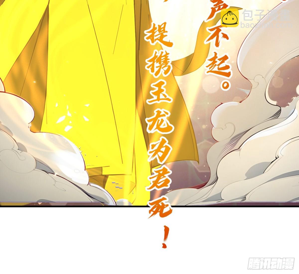 44   双面文斗(1/2)-第45话