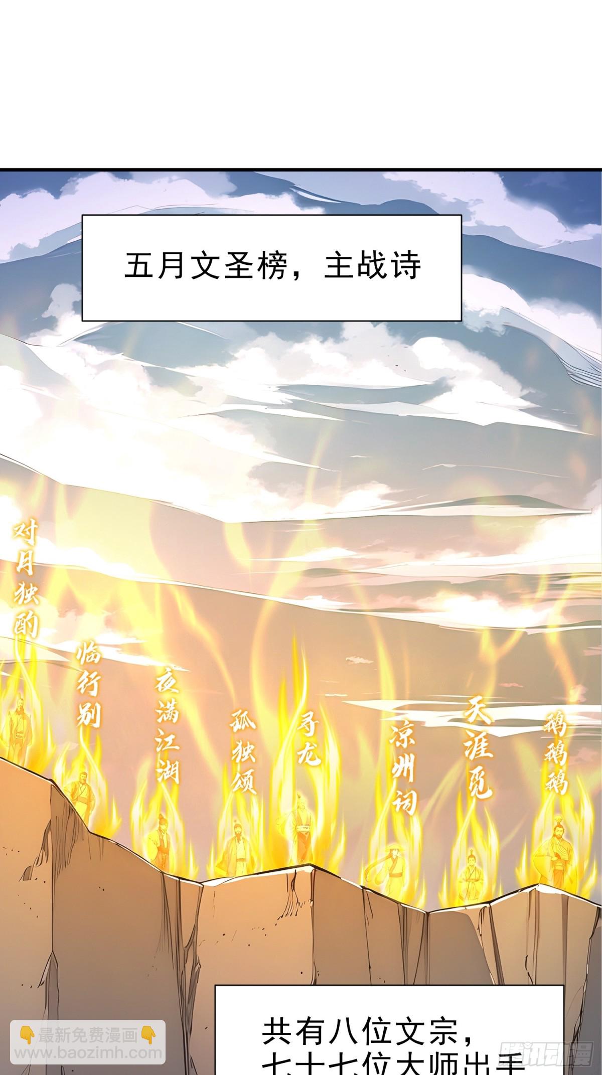 44   双面文斗(1/2)-第45话