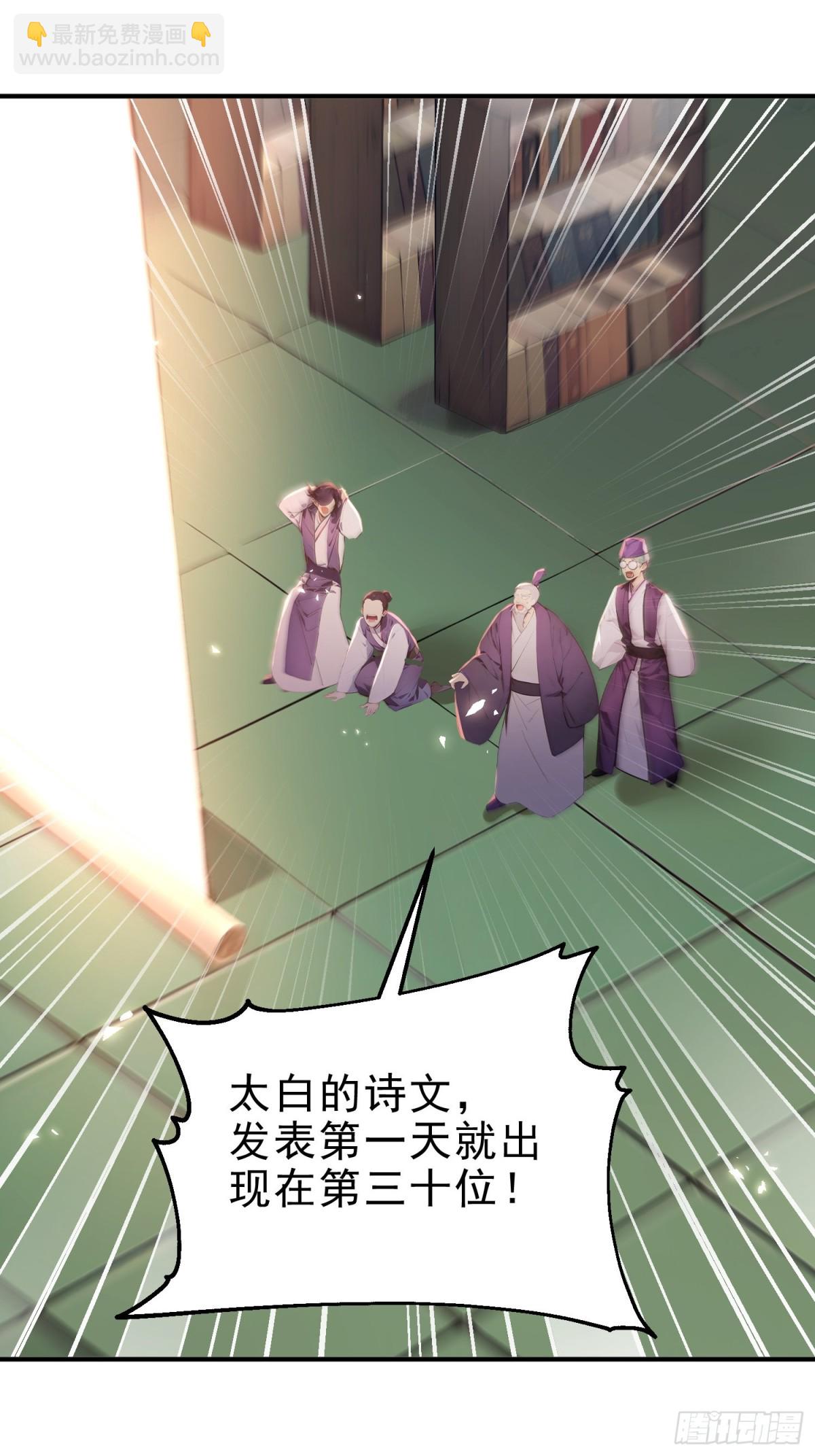 44   双面文斗(1/2)-第45话