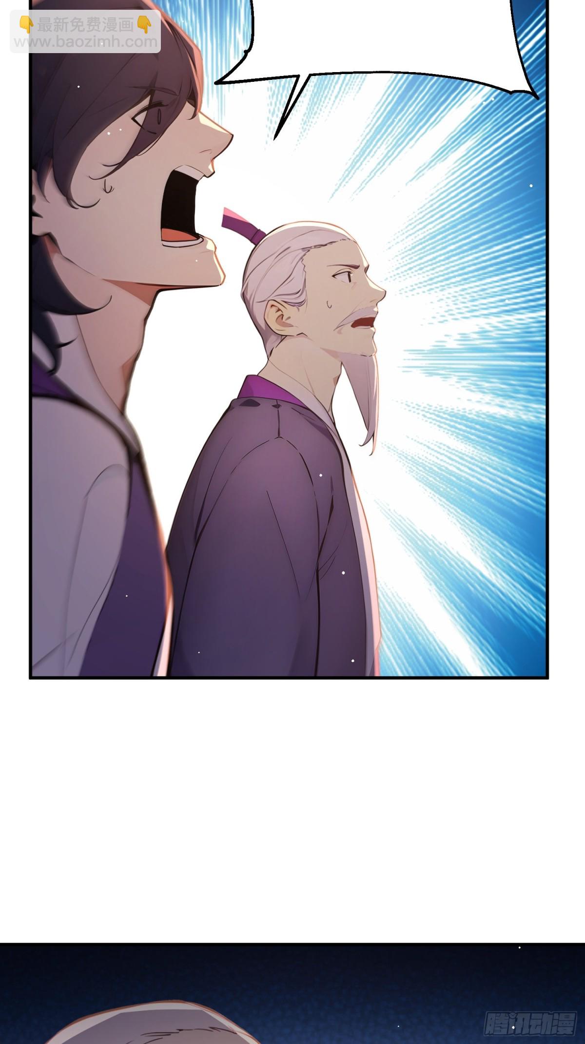 44   双面文斗(1/2)-第45话