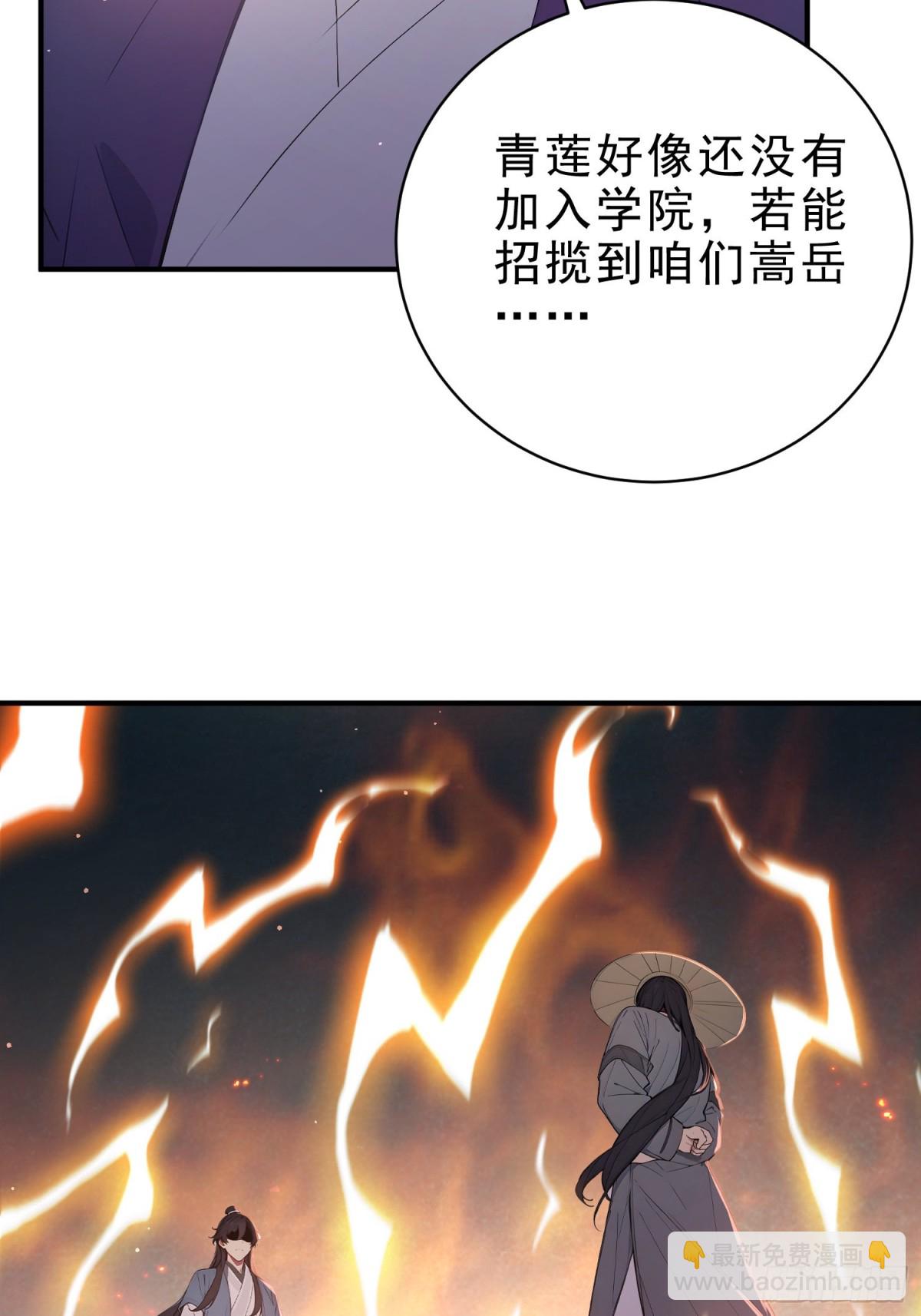 44   双面文斗(1/2)-第45话