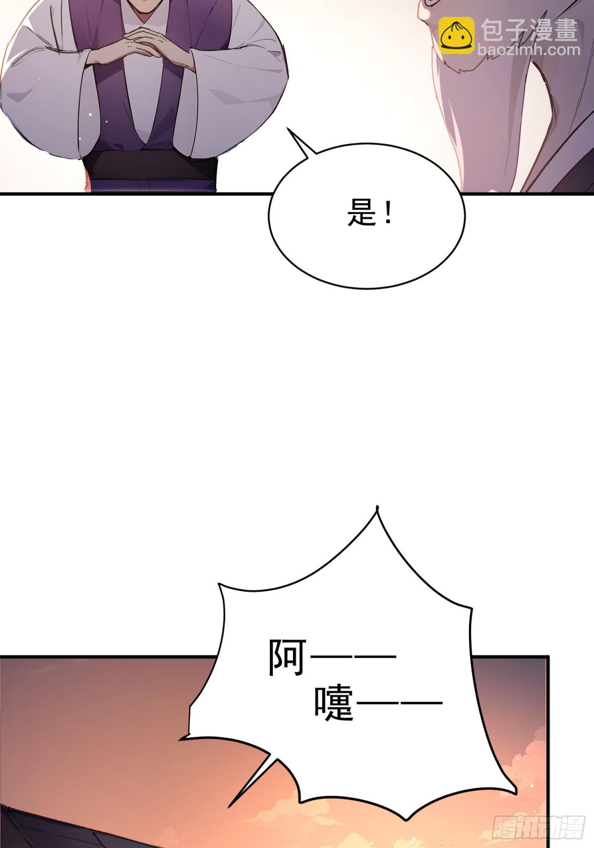 44   双面文斗(1/2)-第45话