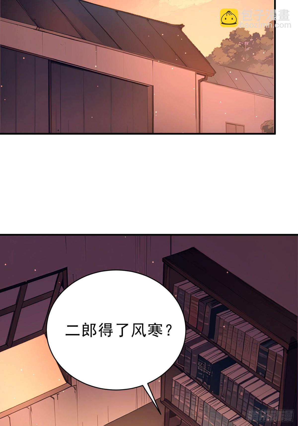 44   双面文斗(1/2)-第45话