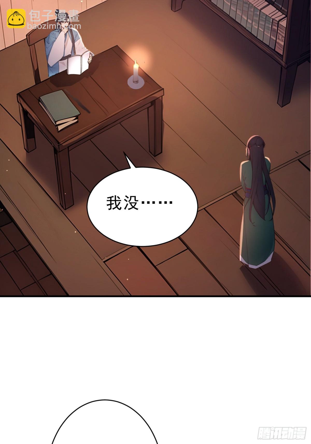 44   双面文斗(1/2)-第45话