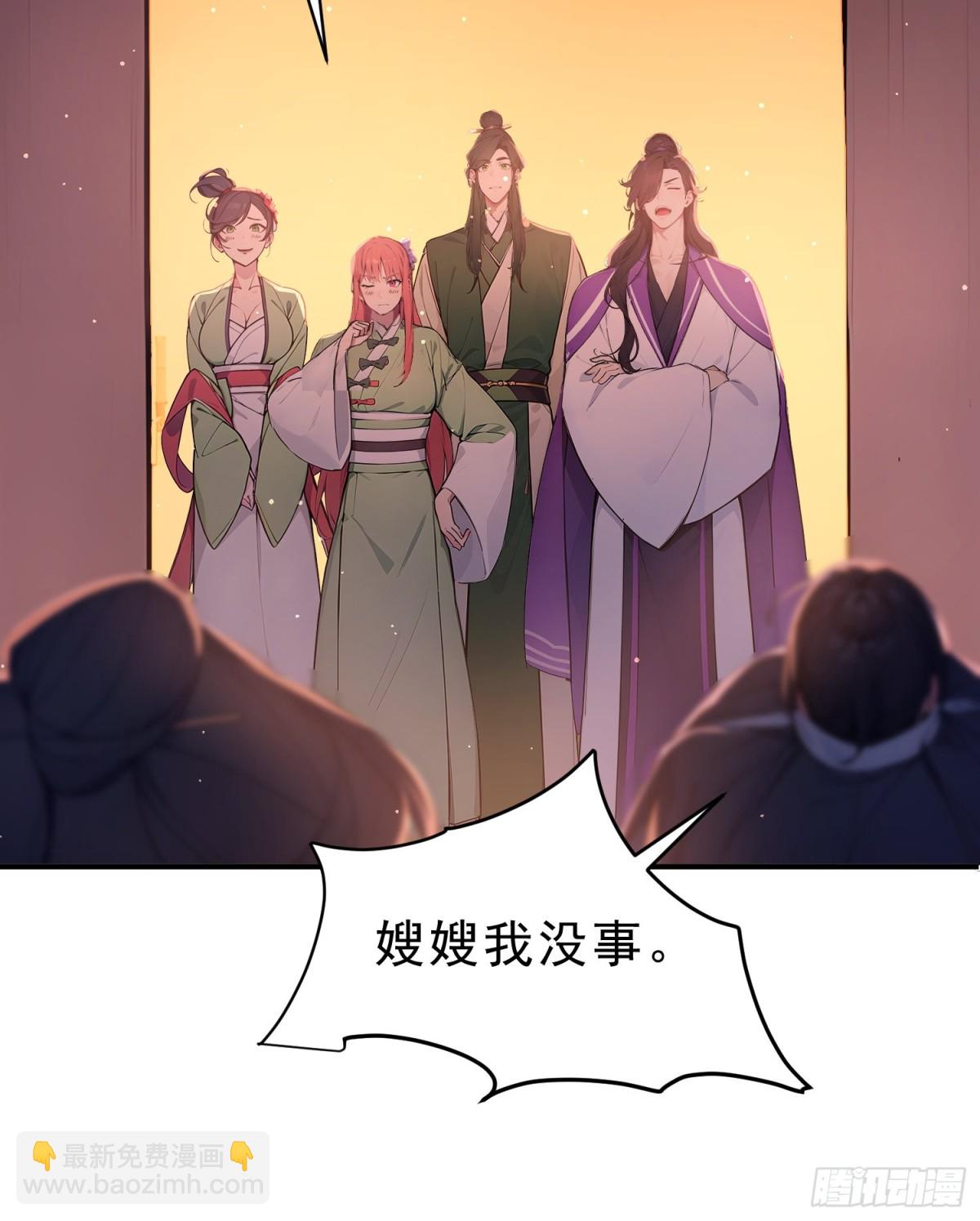 44   双面文斗(1/2)-第45话