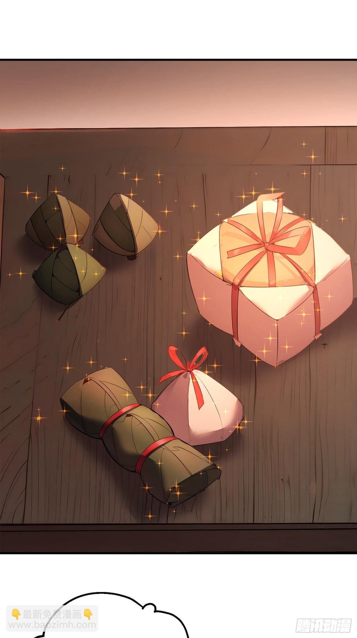 44   双面文斗(1/2)-第45话