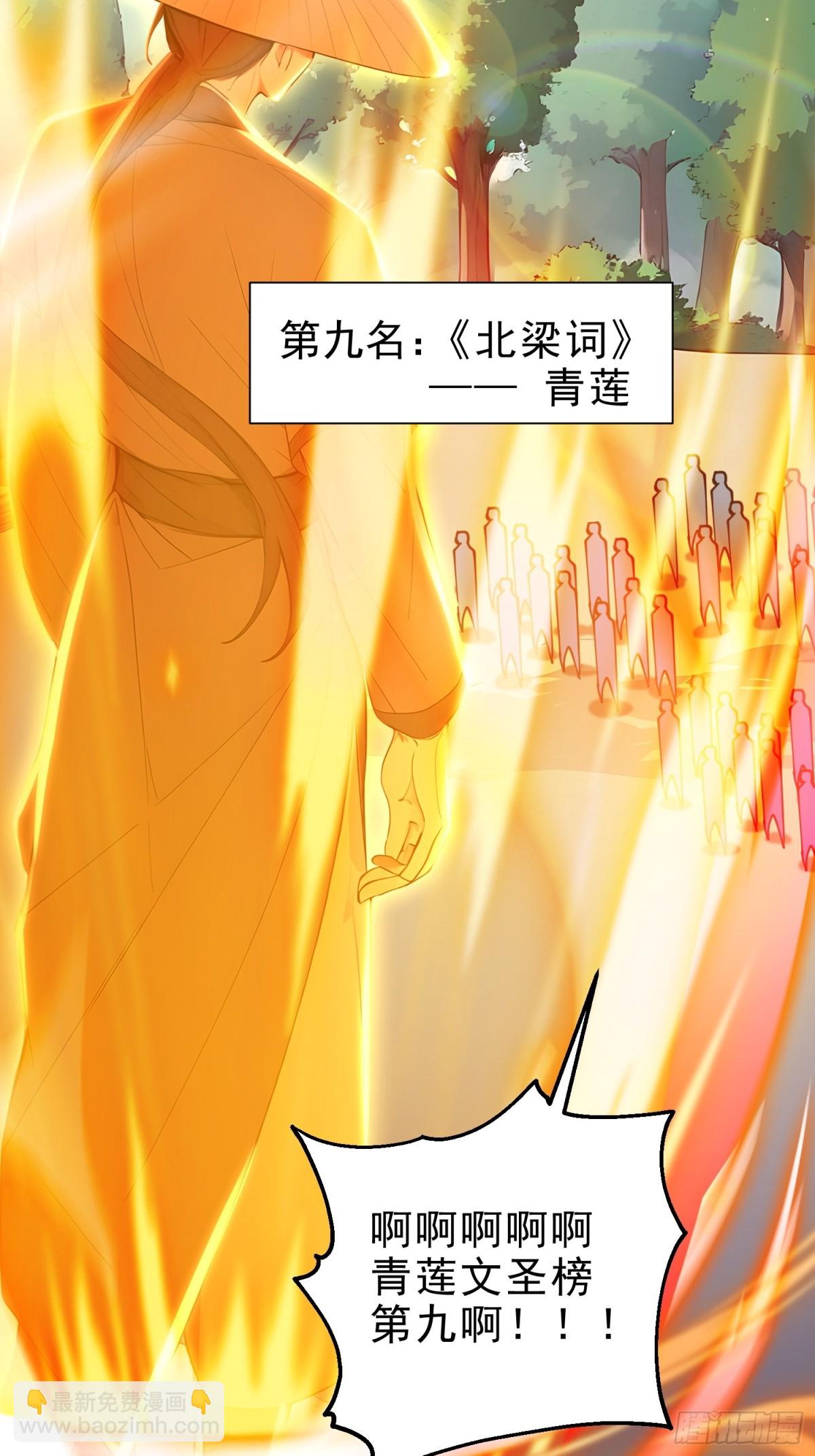 44   双面文斗(1/2)-第45话