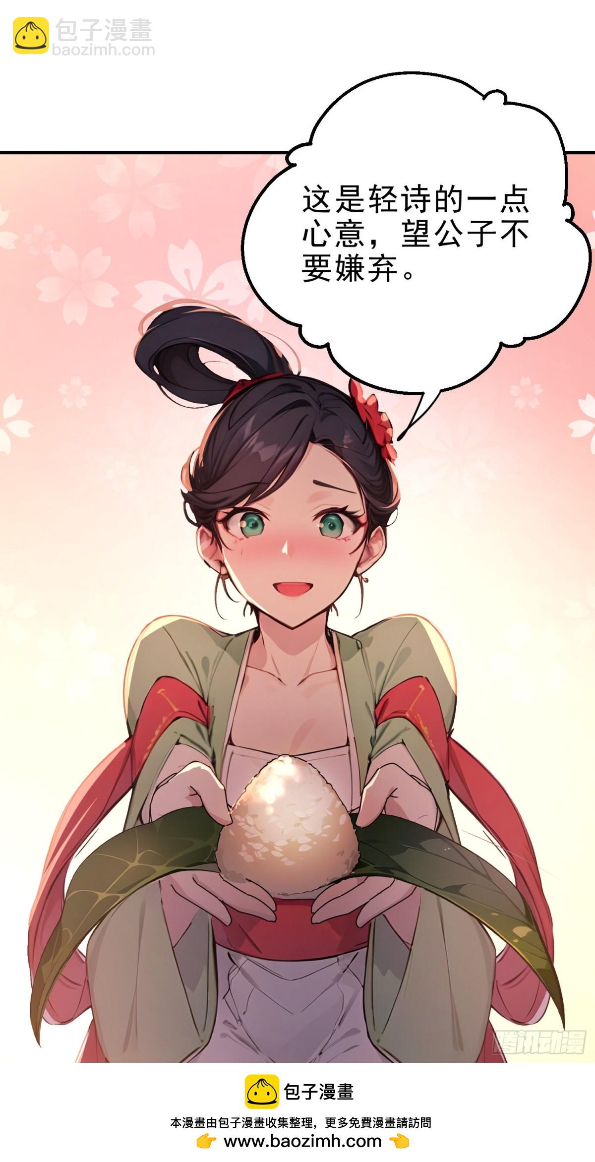 44   双面文斗(1/2)-第45话