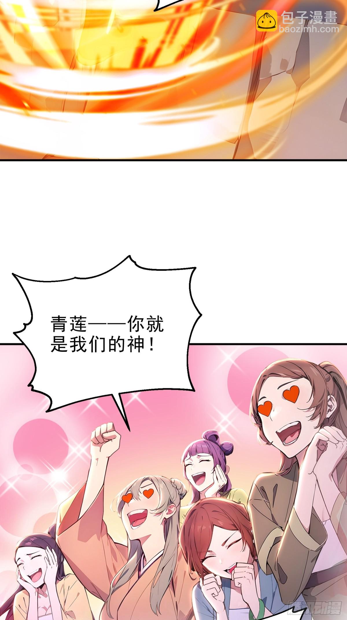 44   双面文斗(1/2)-第45话