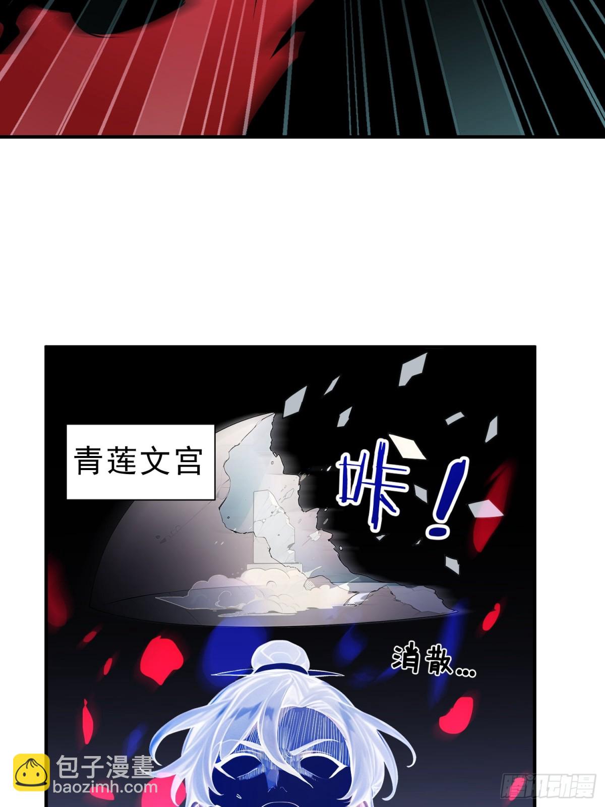 46   玩笑，开不起是吧？-第47话