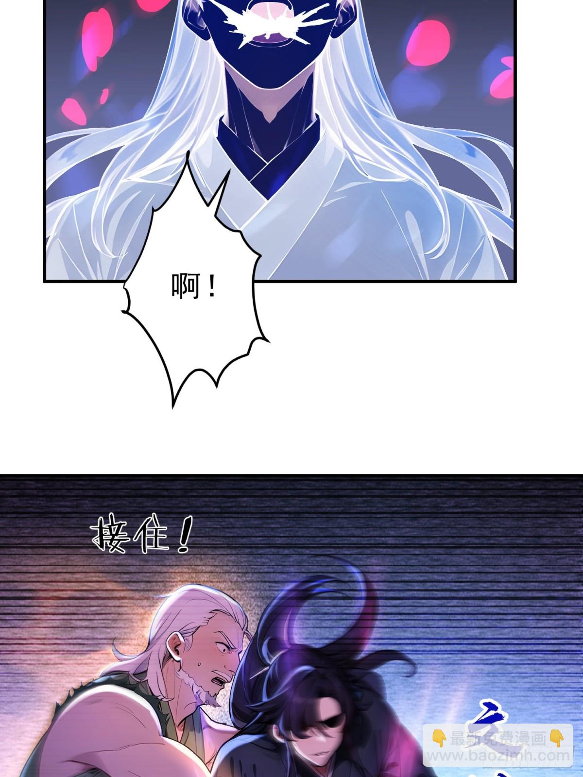 46   玩笑，开不起是吧？-第47话