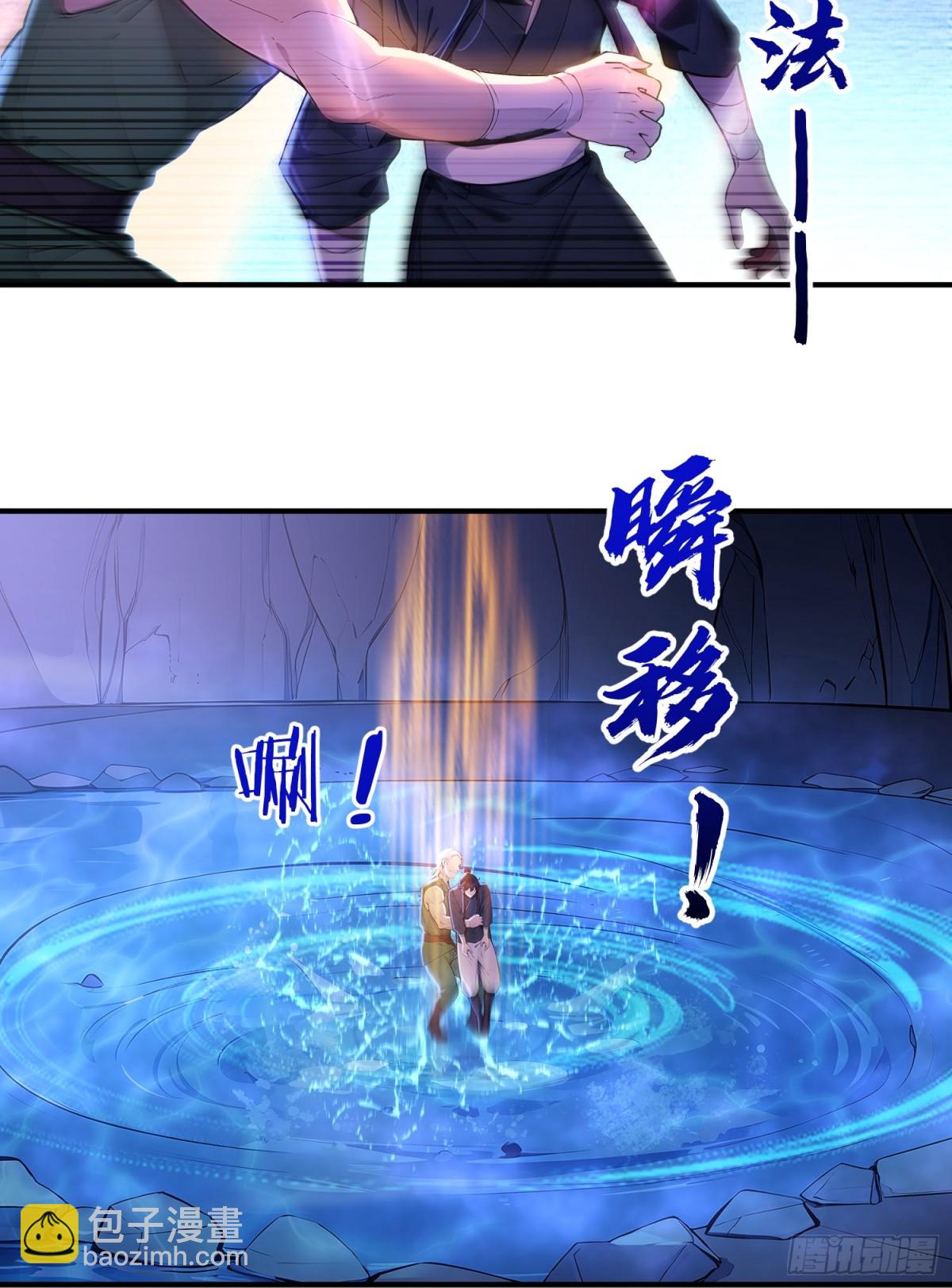 46   玩笑，开不起是吧？-第47话