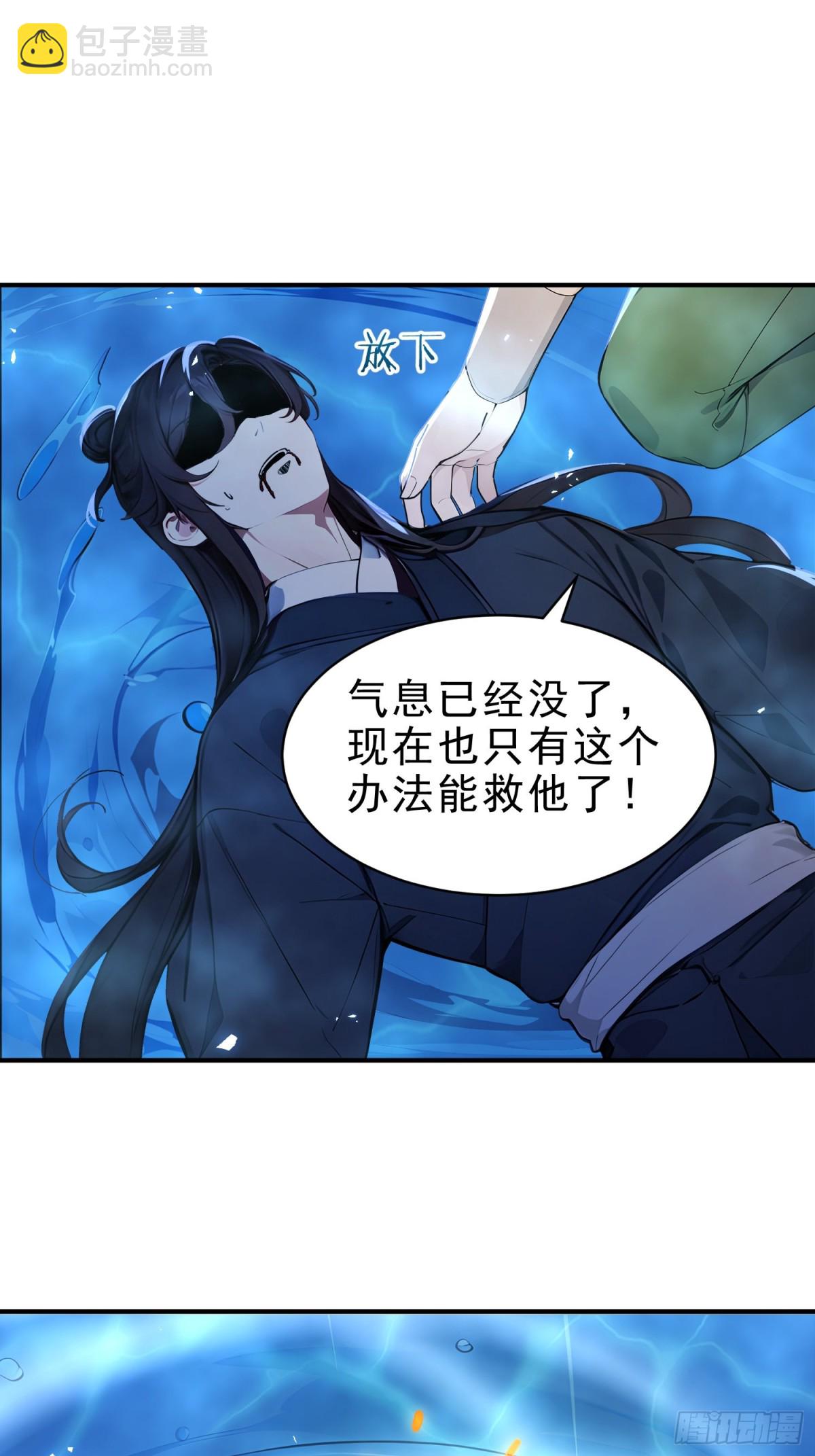 46   玩笑，开不起是吧？-第47话