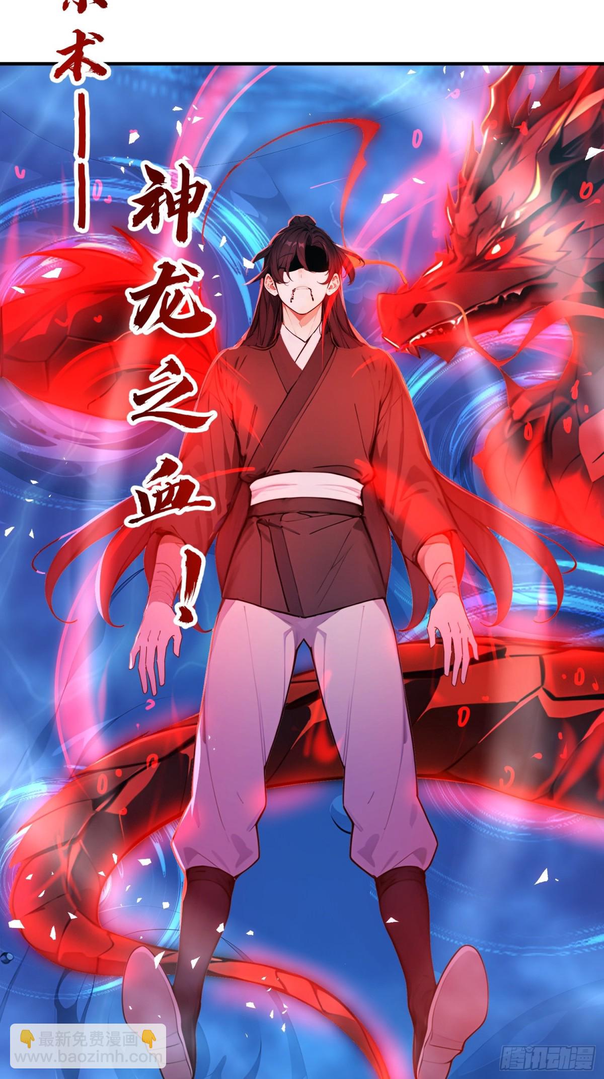 46   玩笑，开不起是吧？-第47话