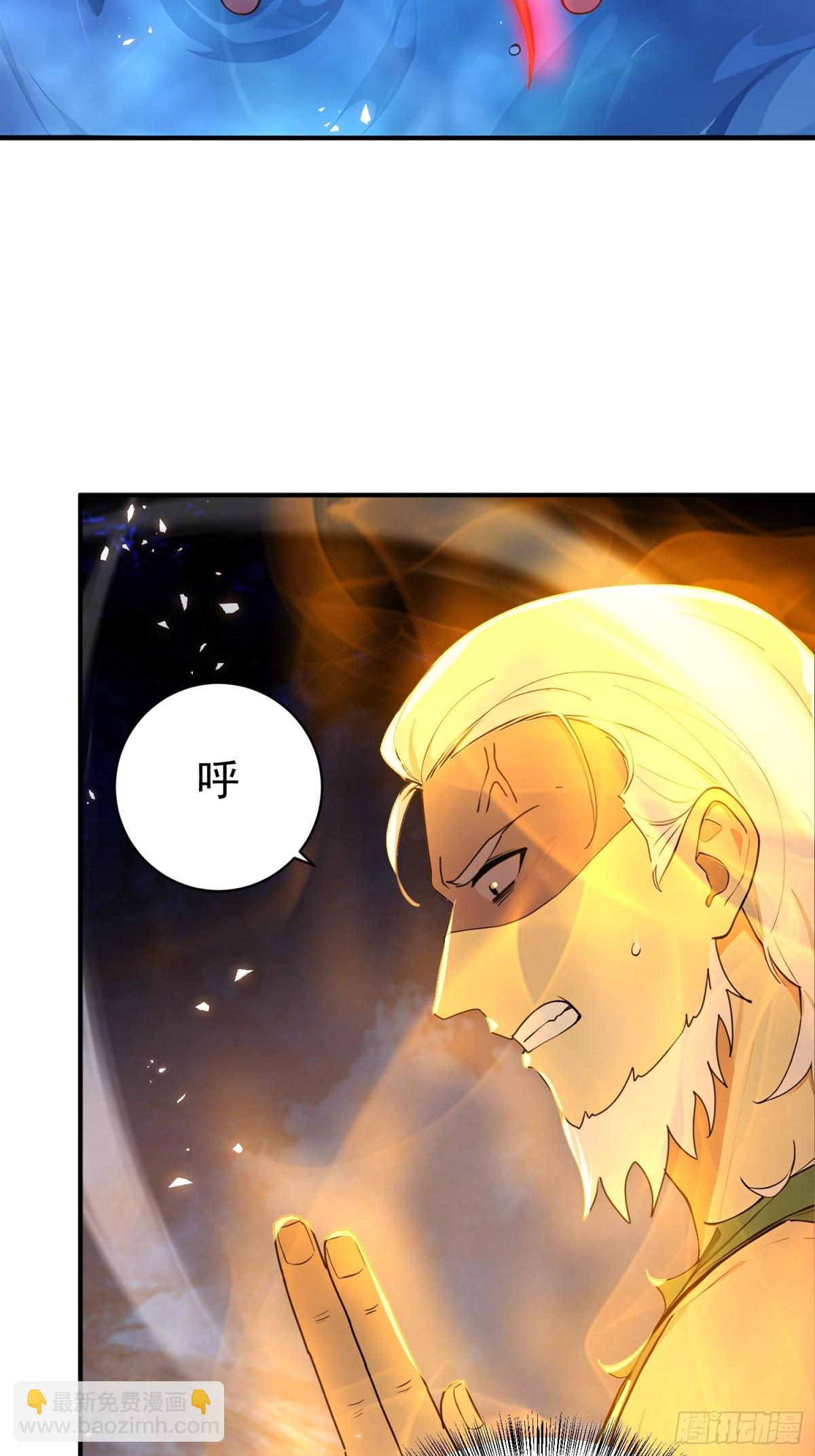 46   玩笑，开不起是吧？-第47话