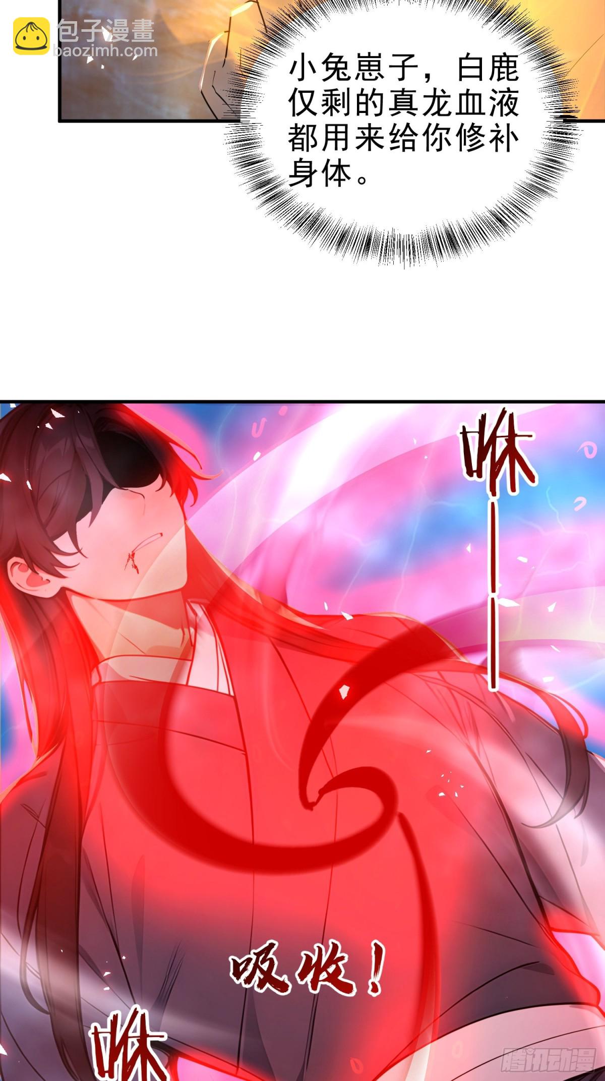 46   玩笑，开不起是吧？-第47话