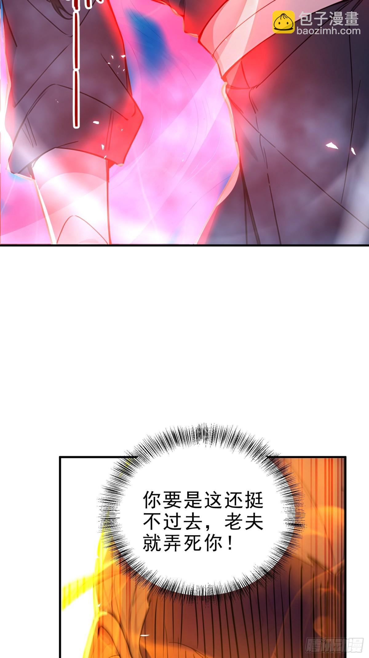 46   玩笑，开不起是吧？-第47话