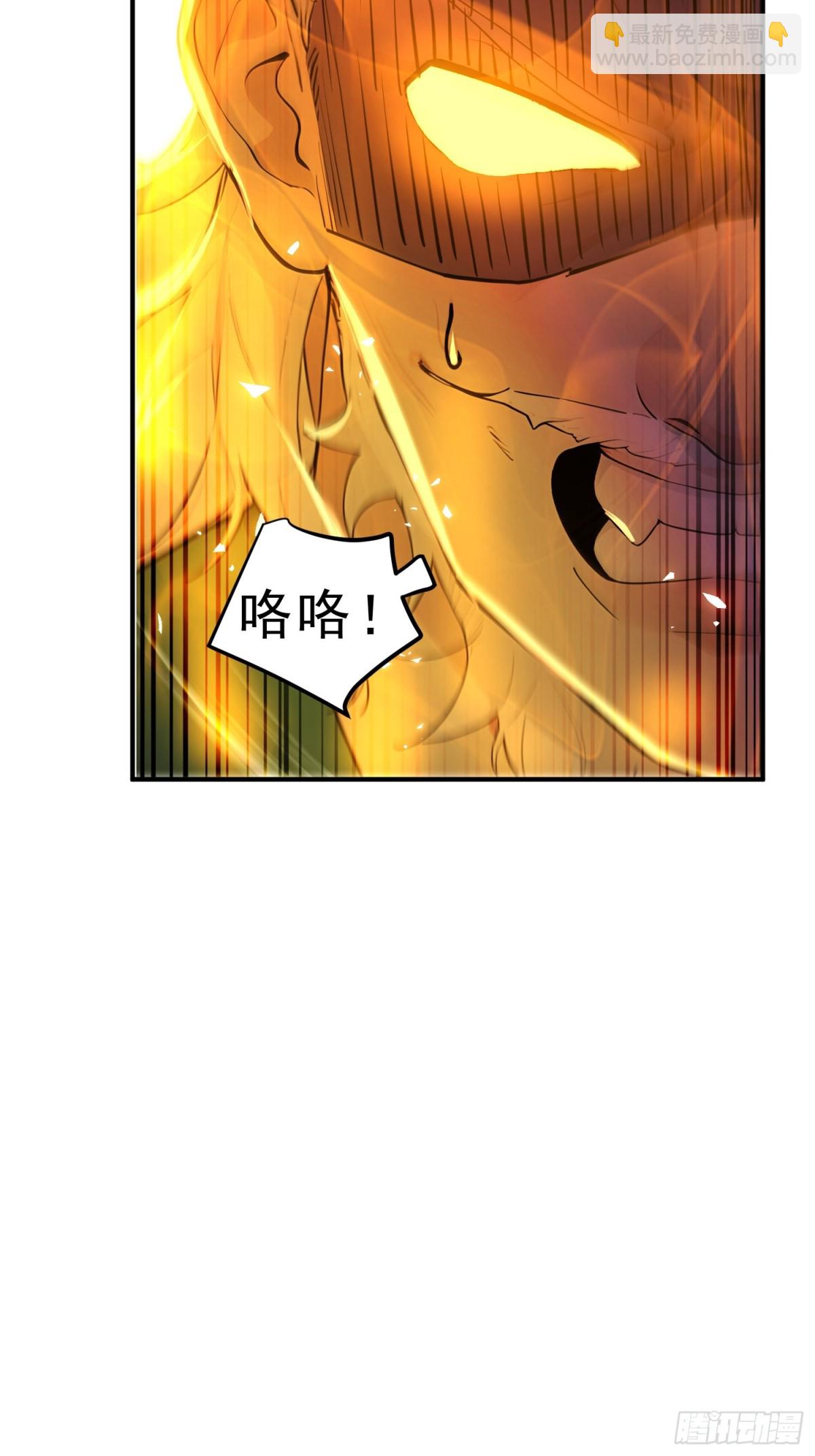 46   玩笑，开不起是吧？-第47话