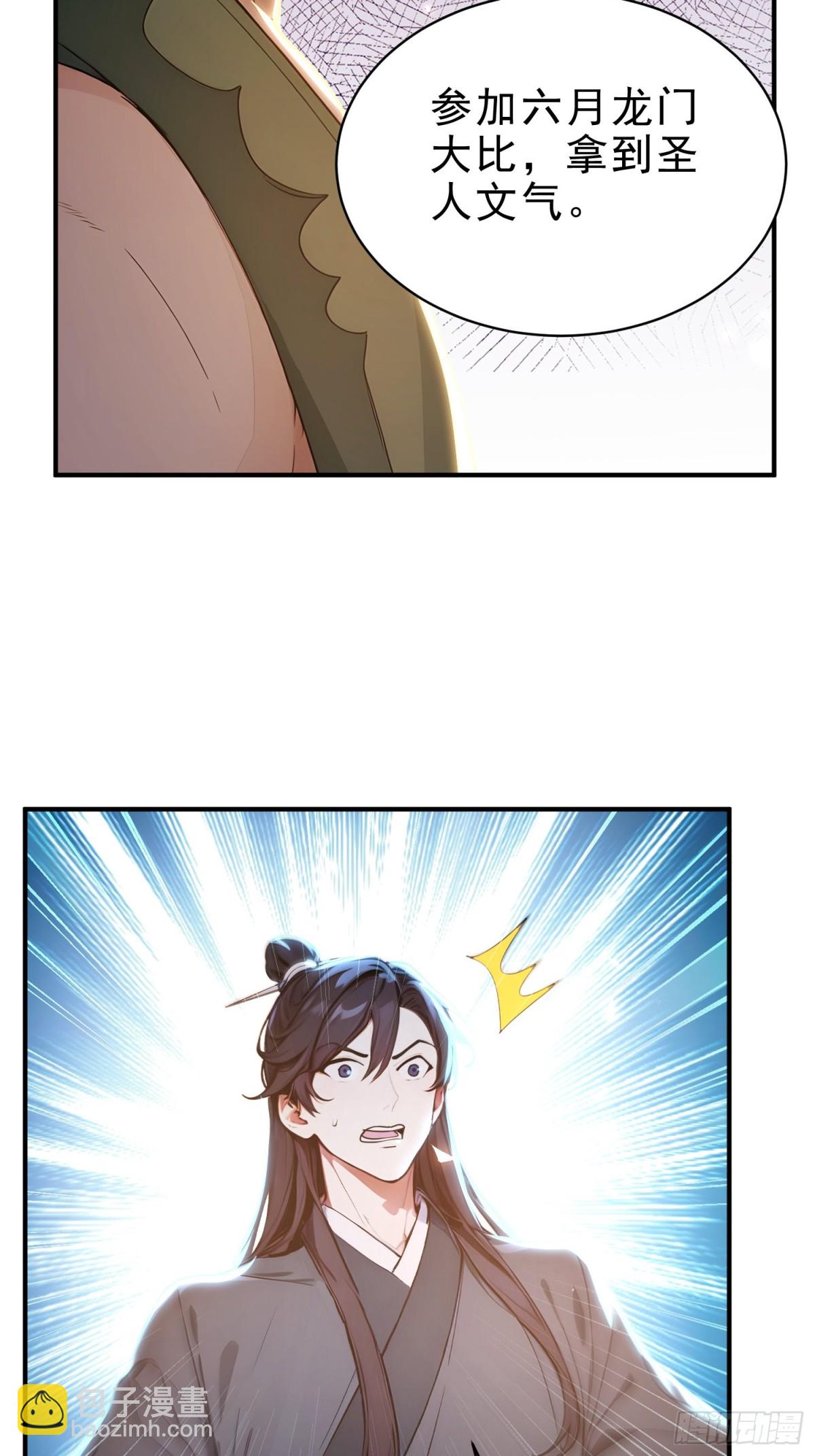 46   玩笑，开不起是吧？-第47话