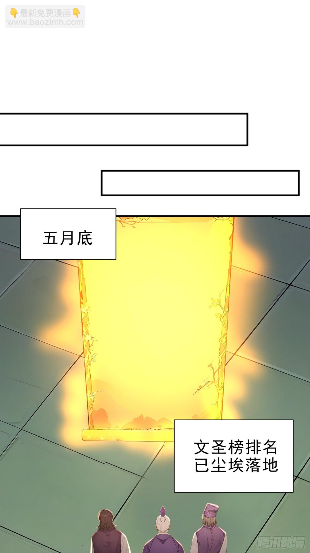 46   玩笑，开不起是吧？-第47话