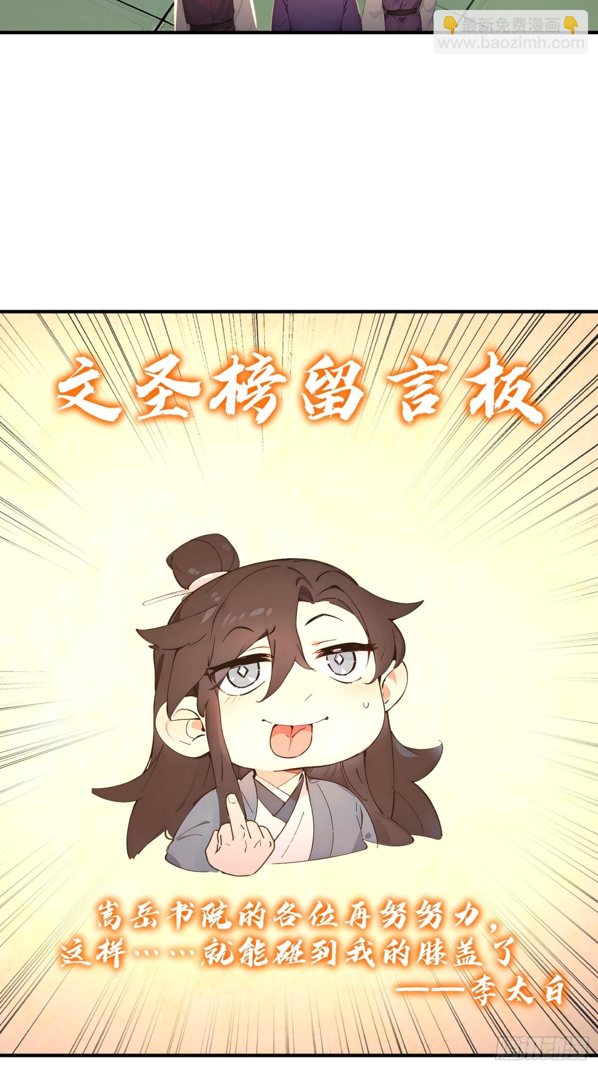 46   玩笑，开不起是吧？-第47话