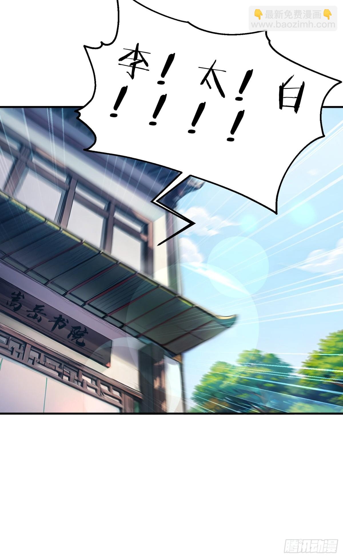 46   玩笑，开不起是吧？-第47话