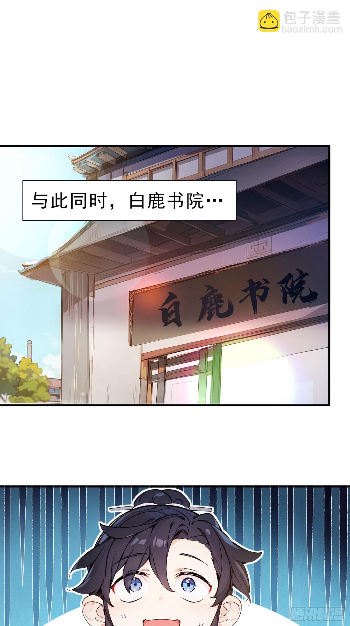 46   玩笑，开不起是吧？-第47话