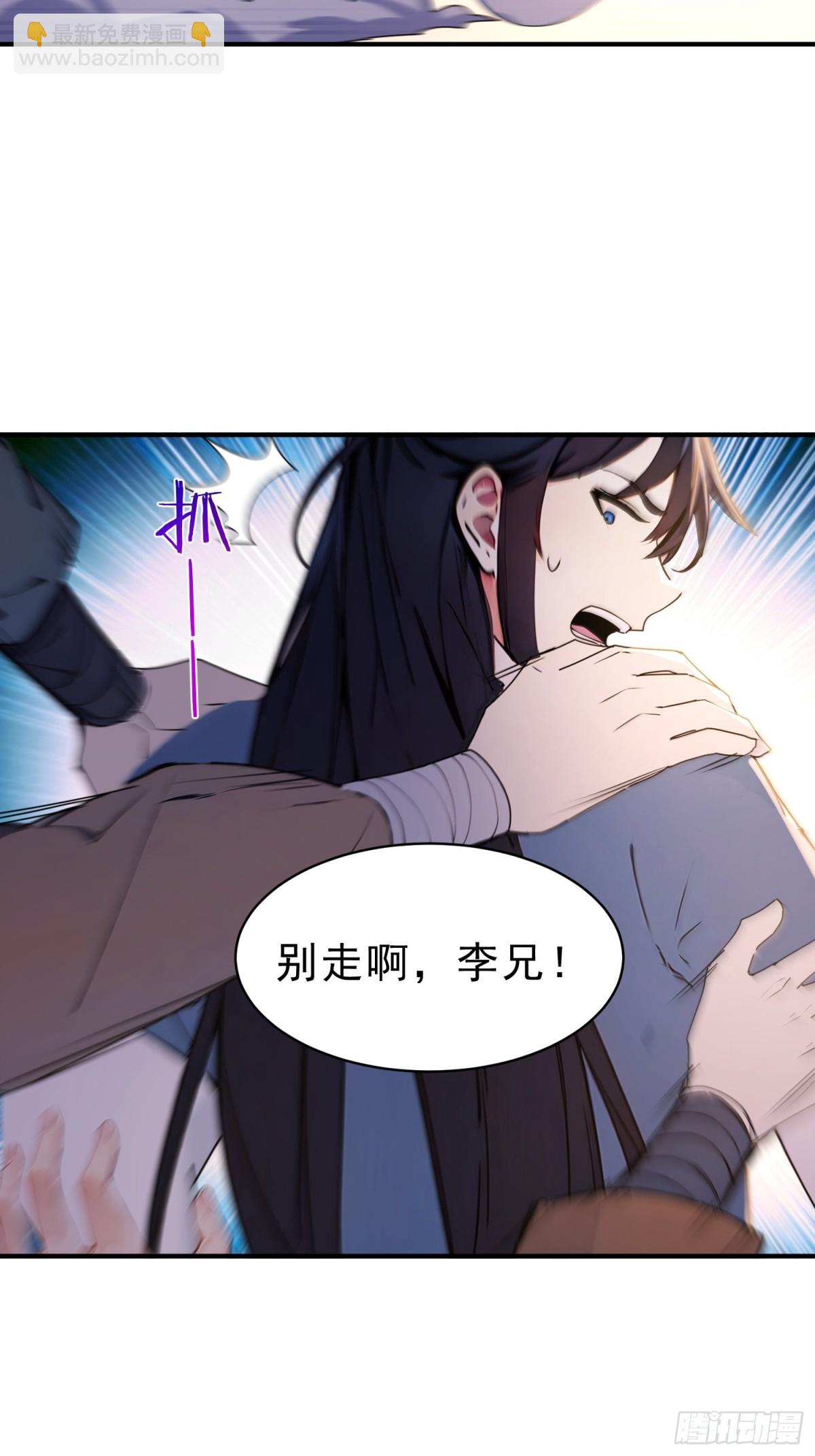 46   玩笑，开不起是吧？-第47话