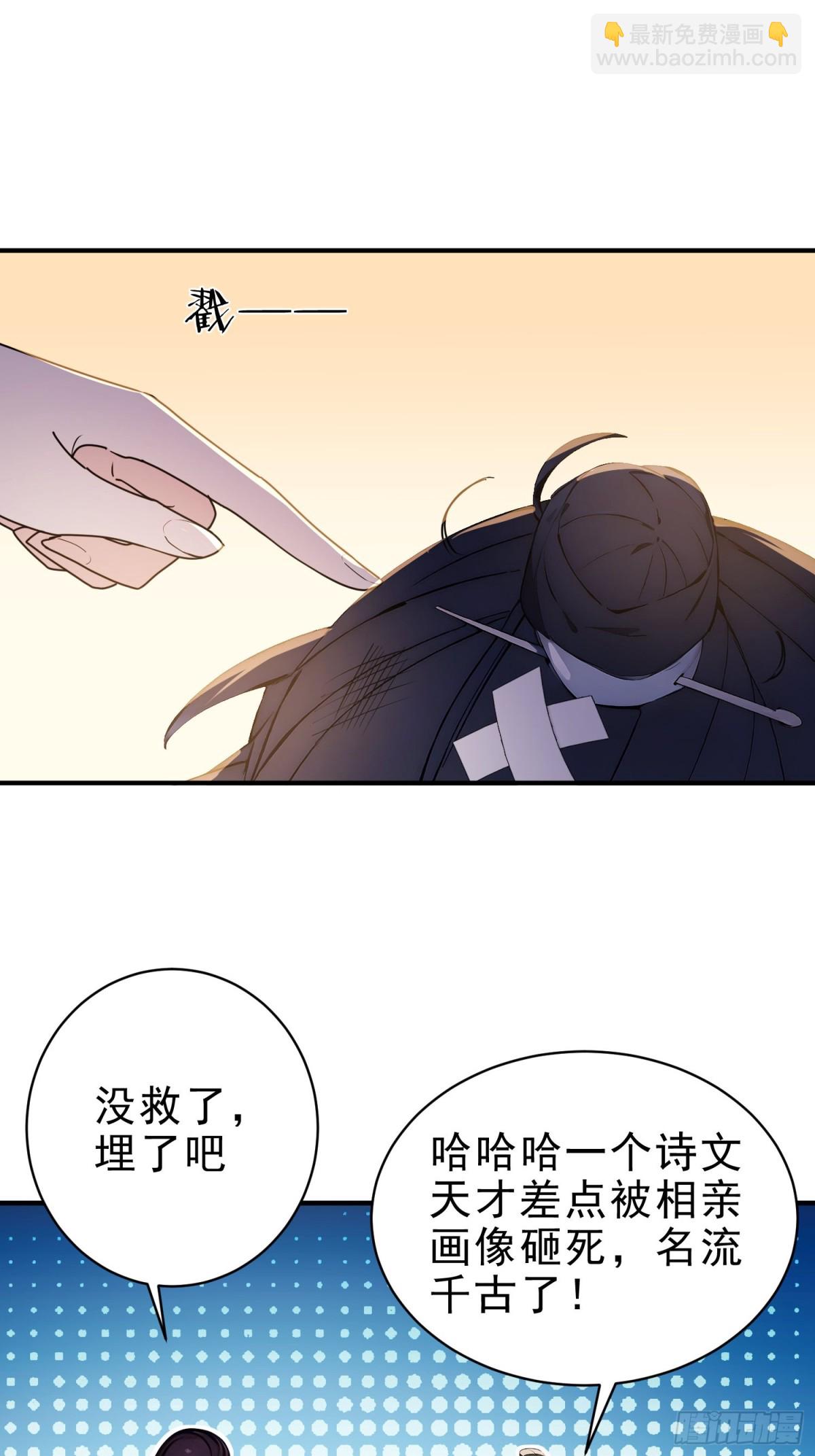 46   玩笑，开不起是吧？-第47话