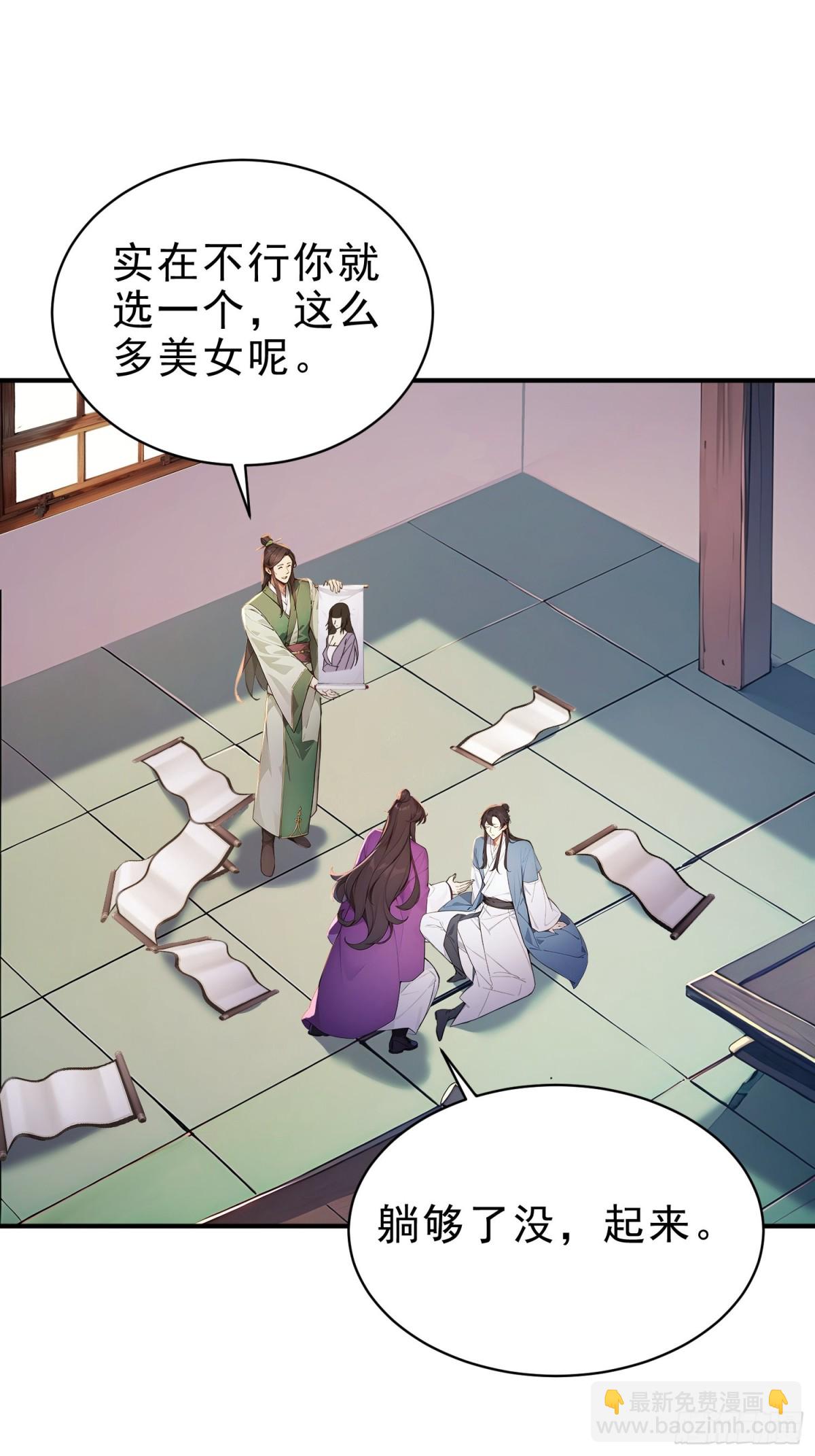 46   玩笑，开不起是吧？-第47话