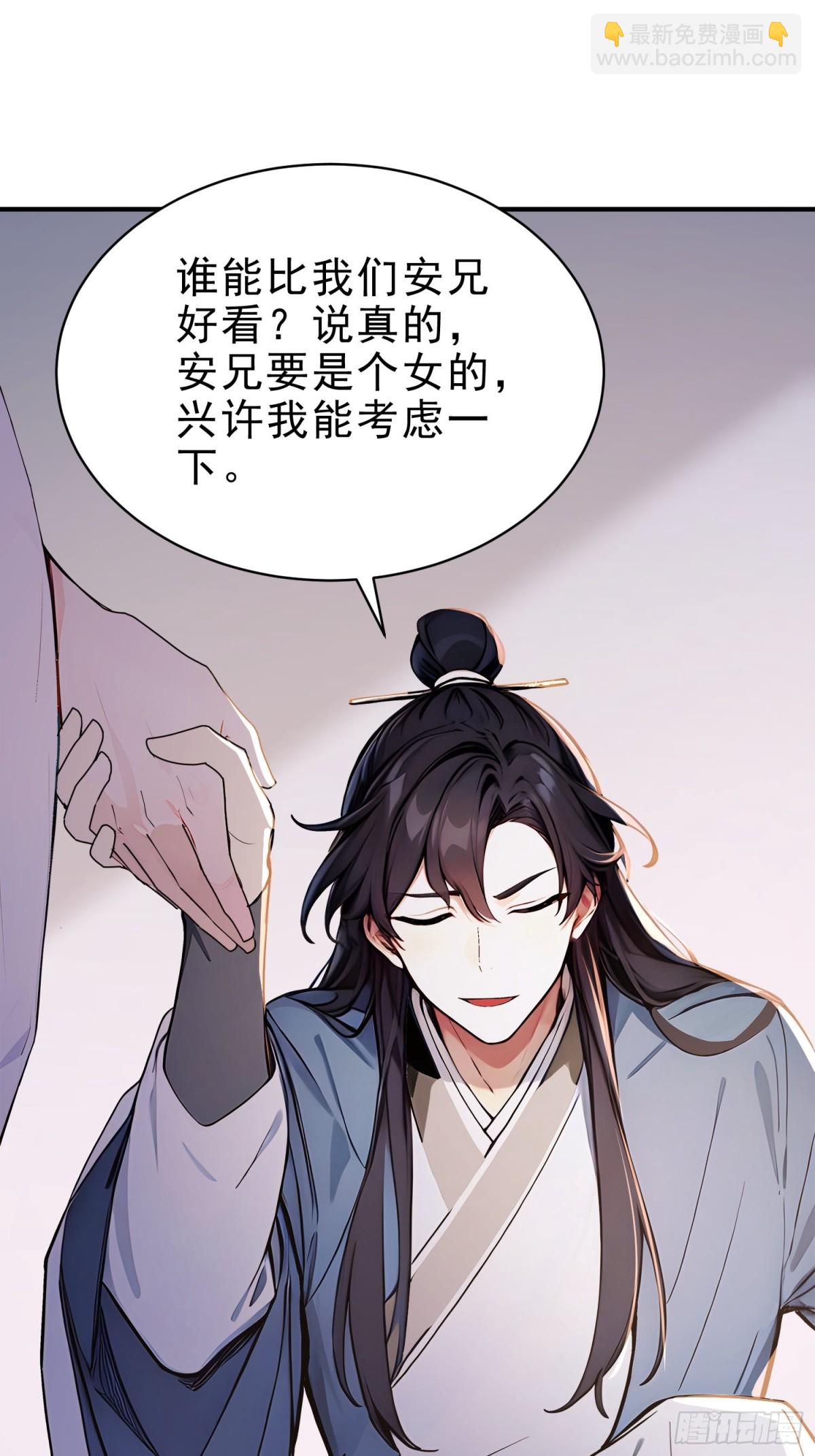 46   玩笑，开不起是吧？-第47话